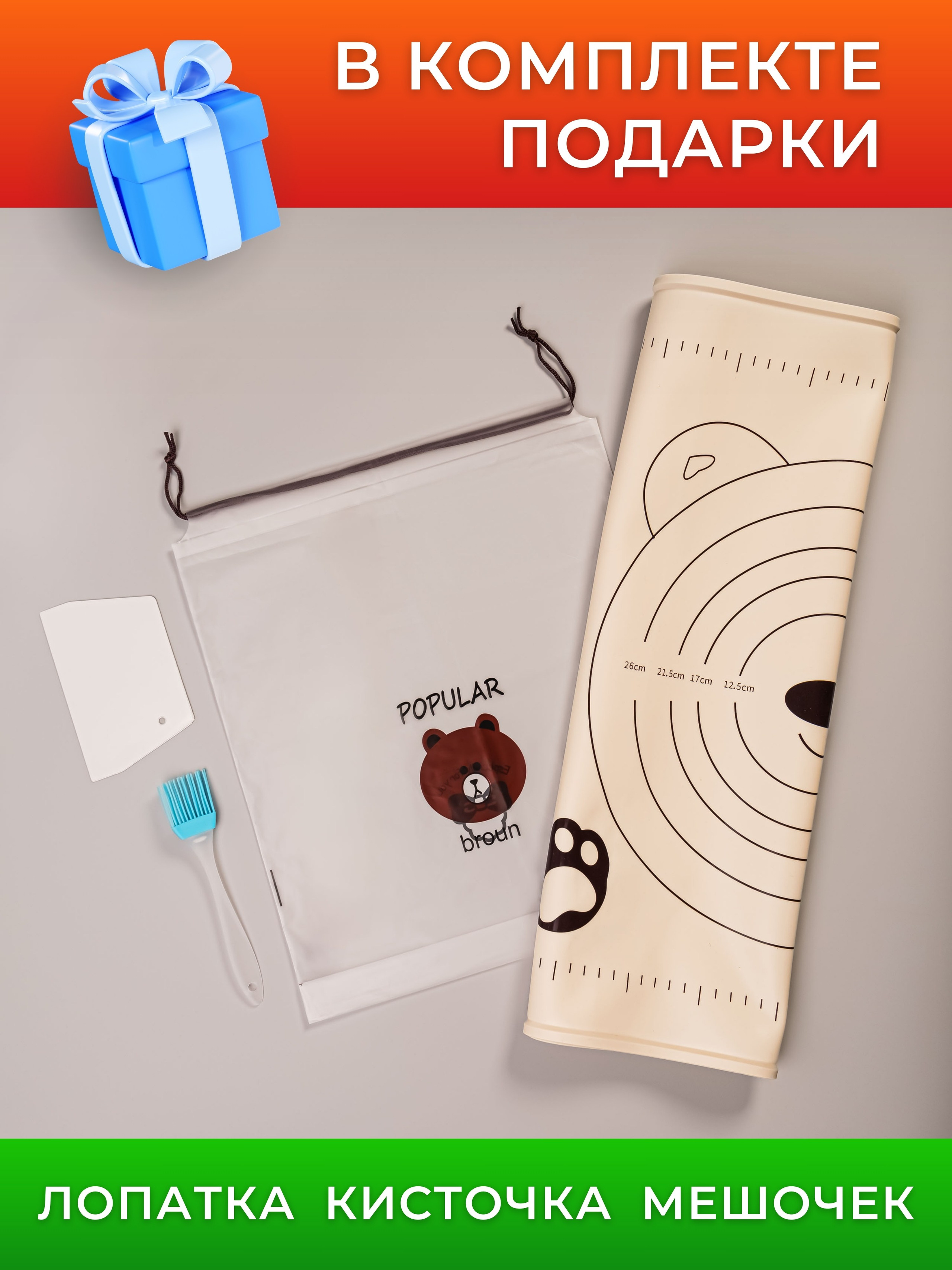 Инфографика для маркетплейсов: силиконовый коврик для выпечки. Маркетолог в Москве, специалист по коммуникациям и рекламе Аня Смоляга