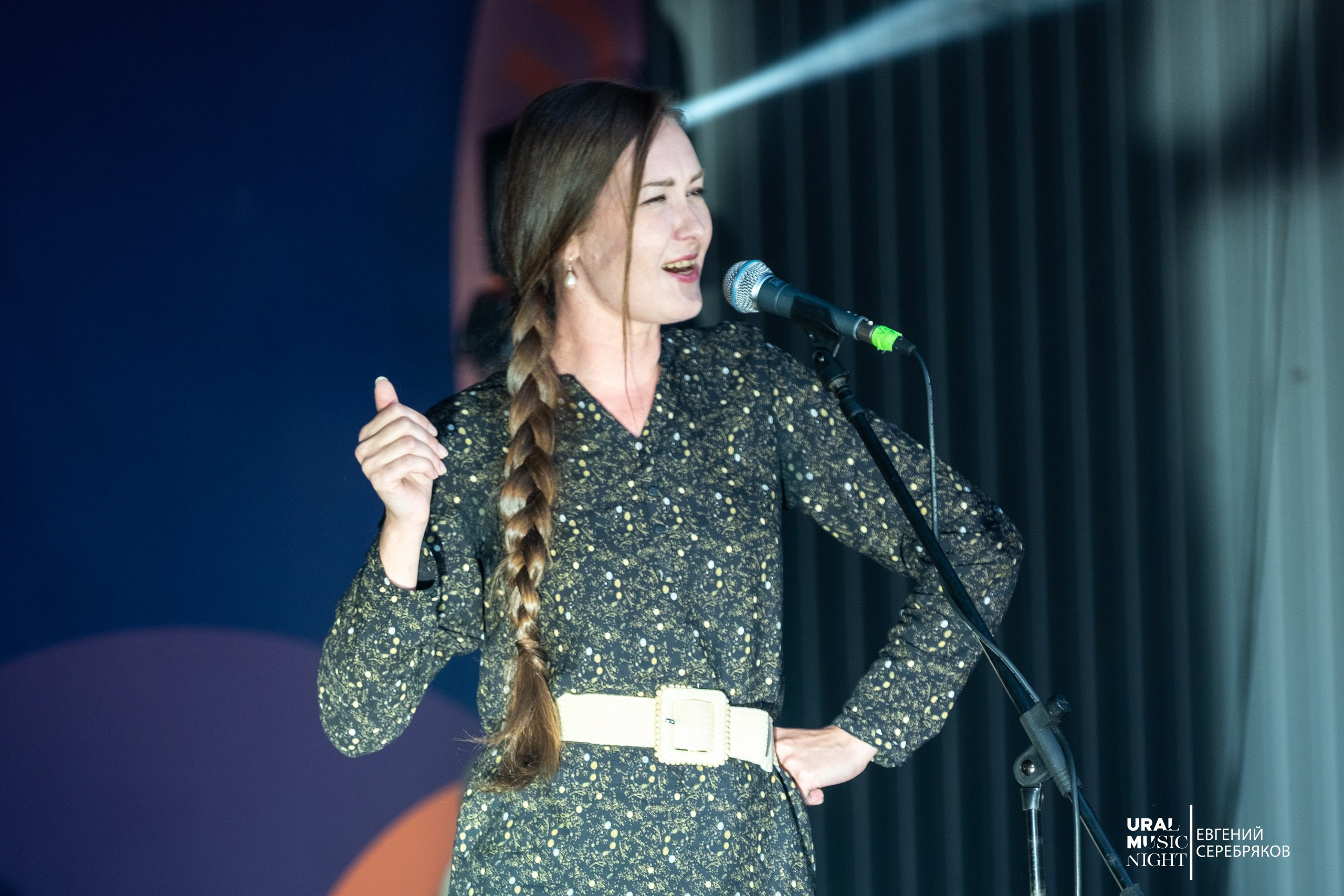 Ural Music Night 2026