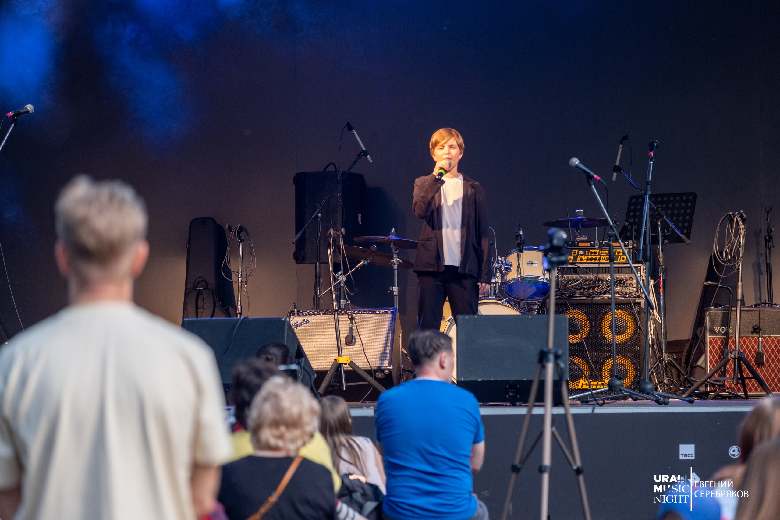 Ural Music Night 2026