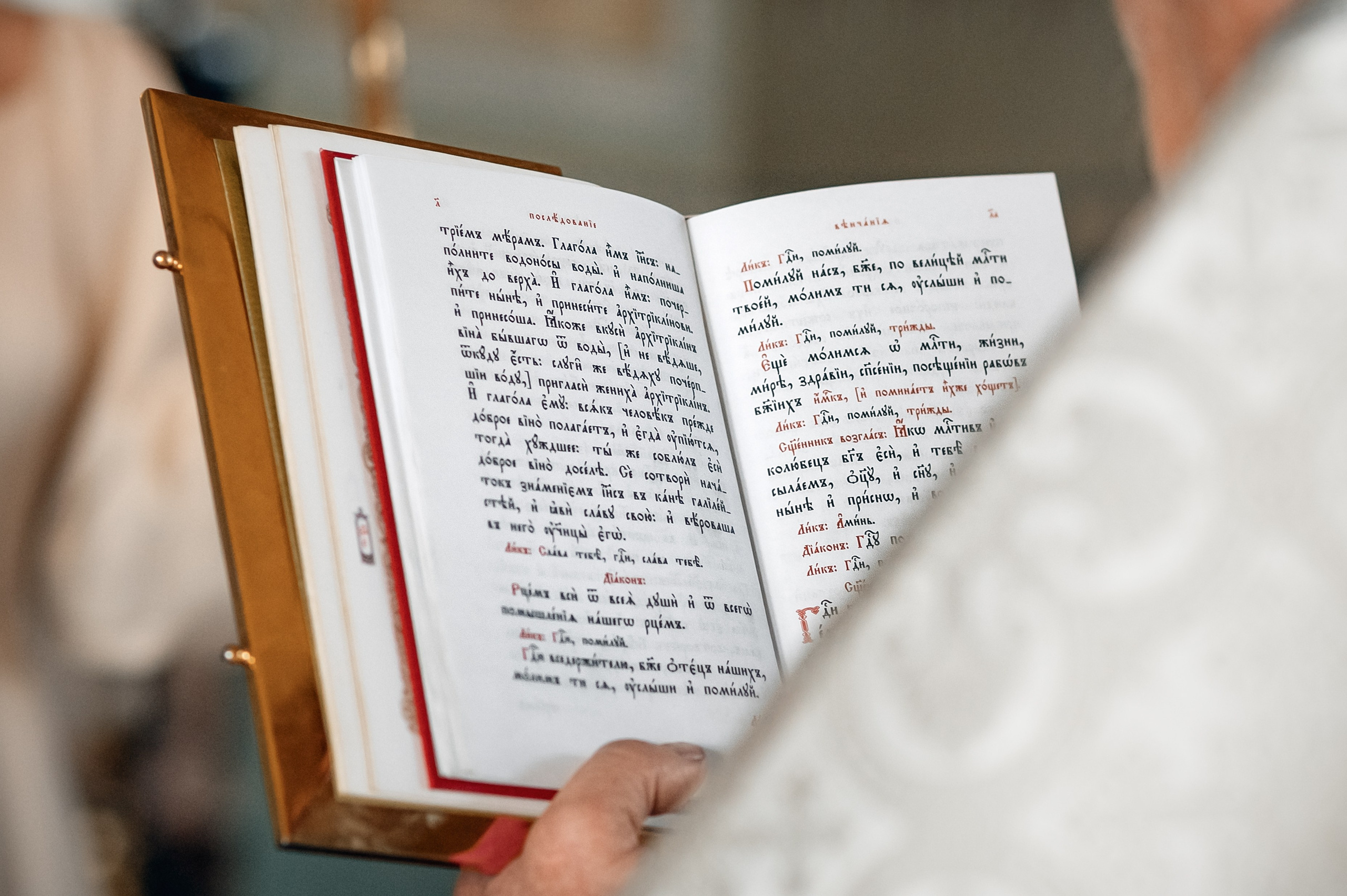 Венчание в храме Иоанна Богослова. Церковный фотограф на Таинство Крещения и Венчания в Оренбурге и Оренбургской области Екатерина Белкина