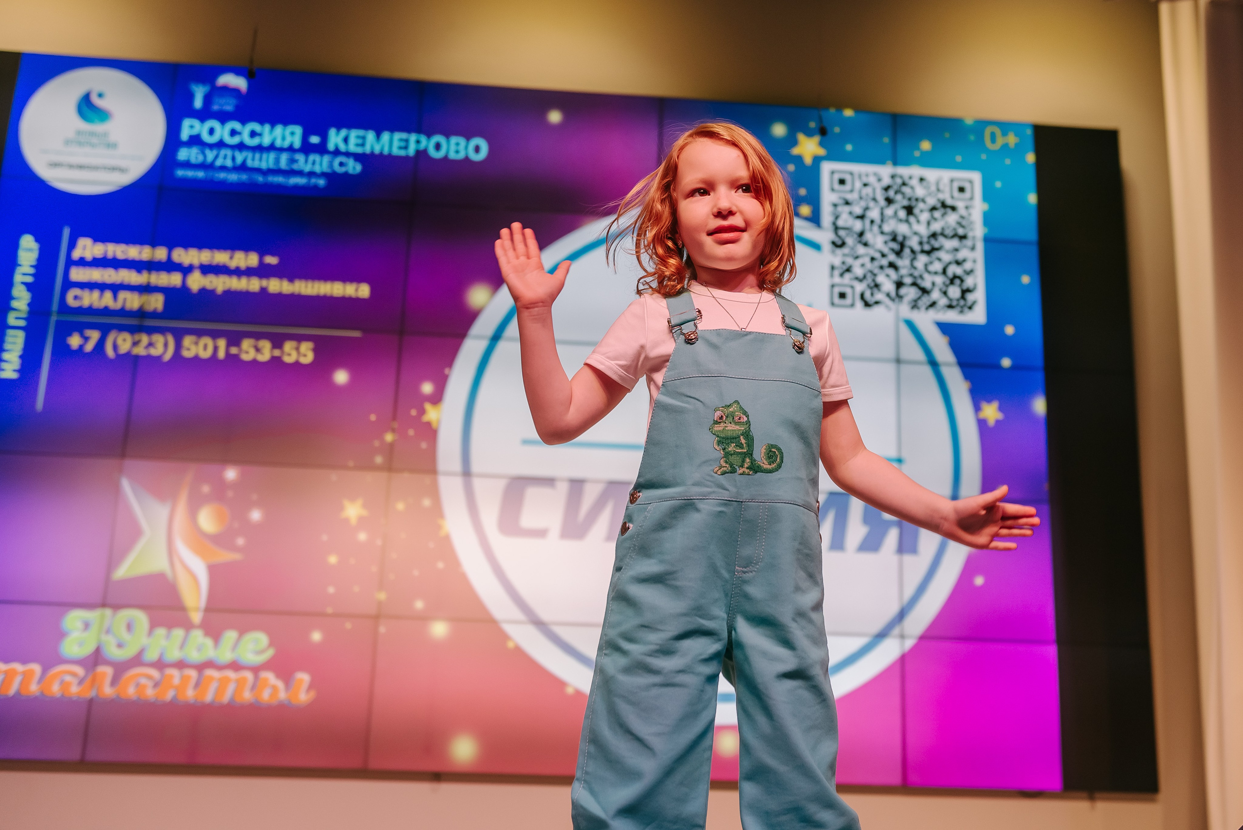 Юные Таланты России 2024. Детский фотограф, семейный фотограф и репортажи в Кемерово