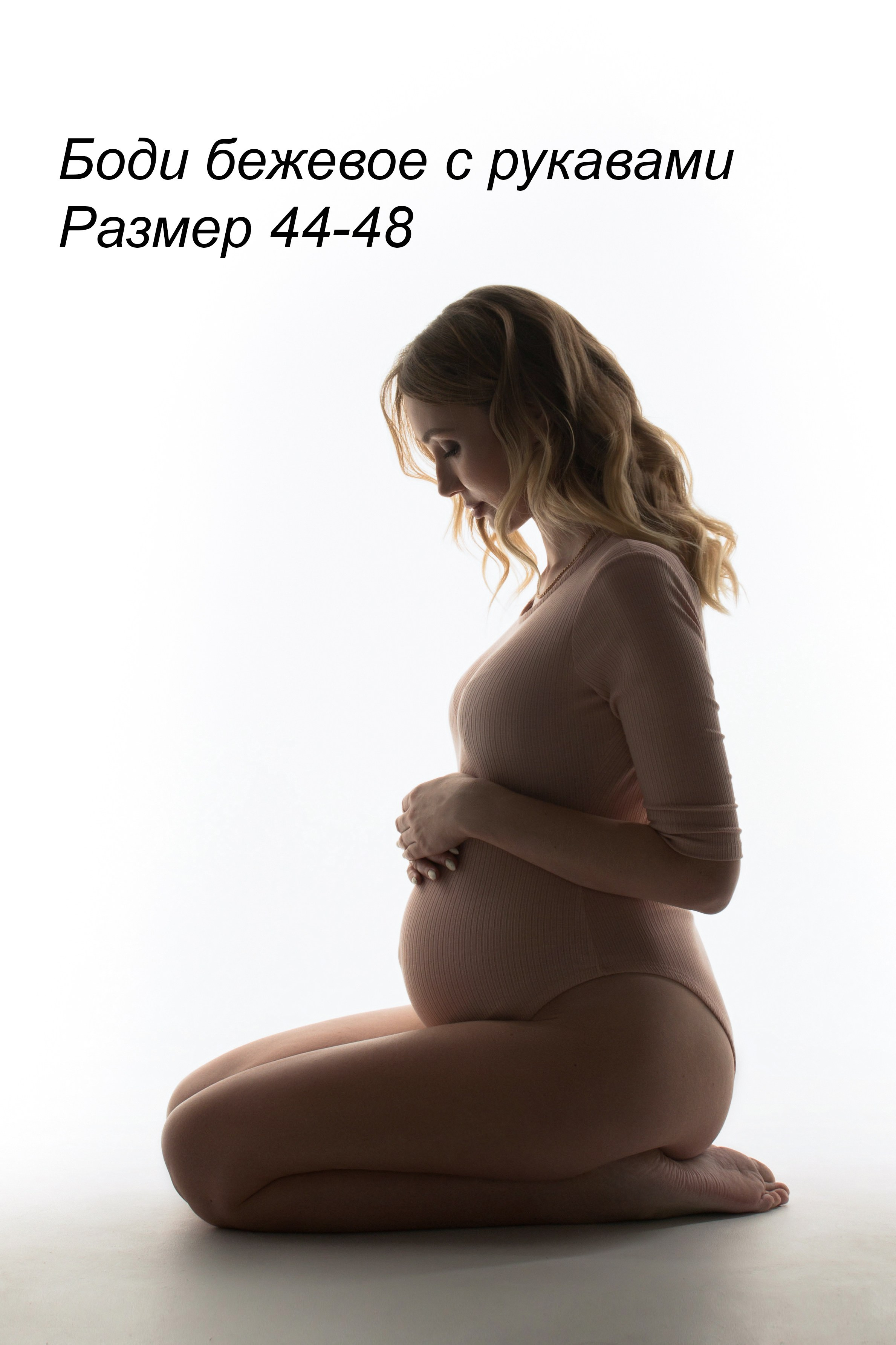 Прокат нарядов и аксессуаров для фотосессии беременности. Елена Данилова фотограф беременности в Кемерово