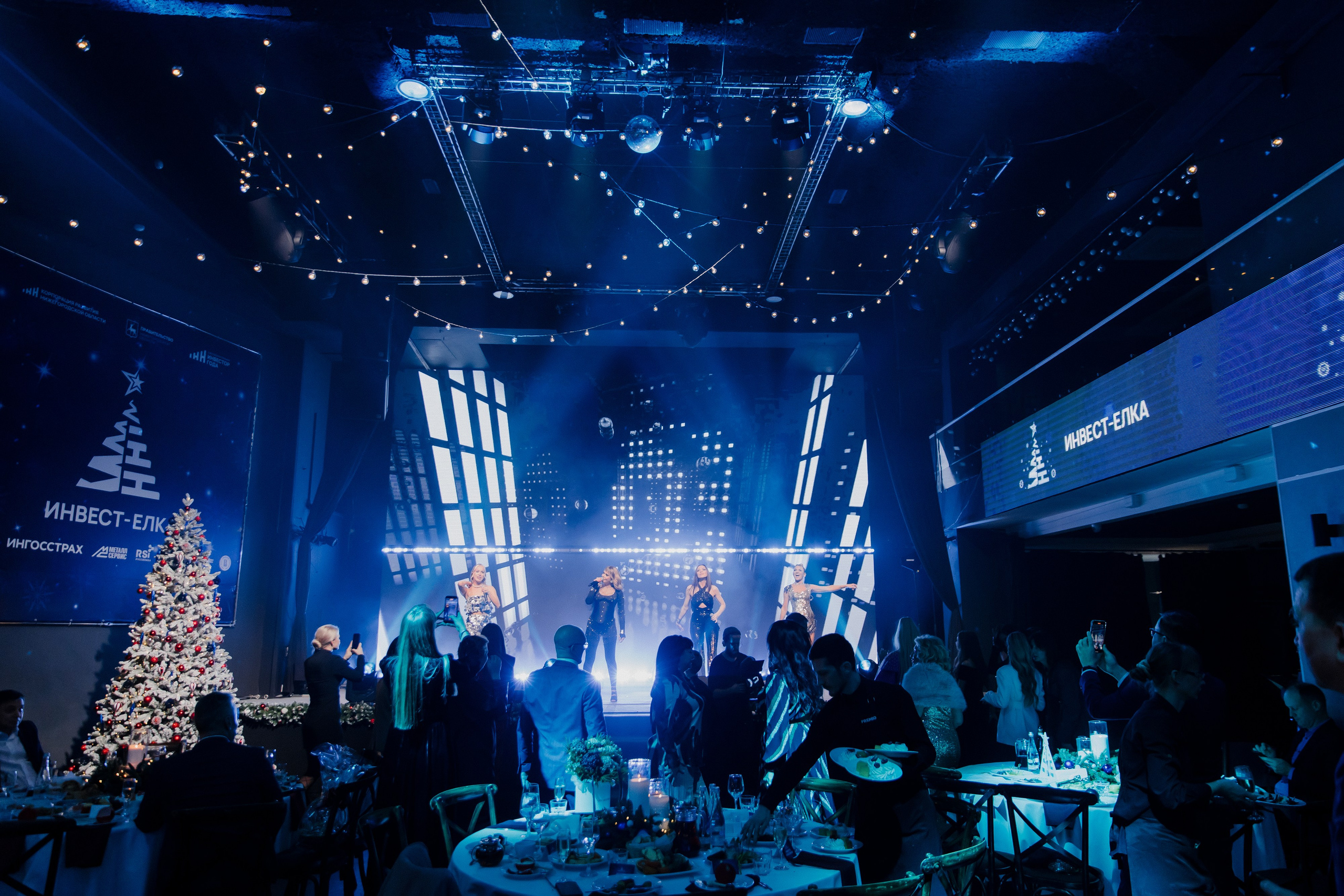 Инвест Ёлка. LEVORIGINAL