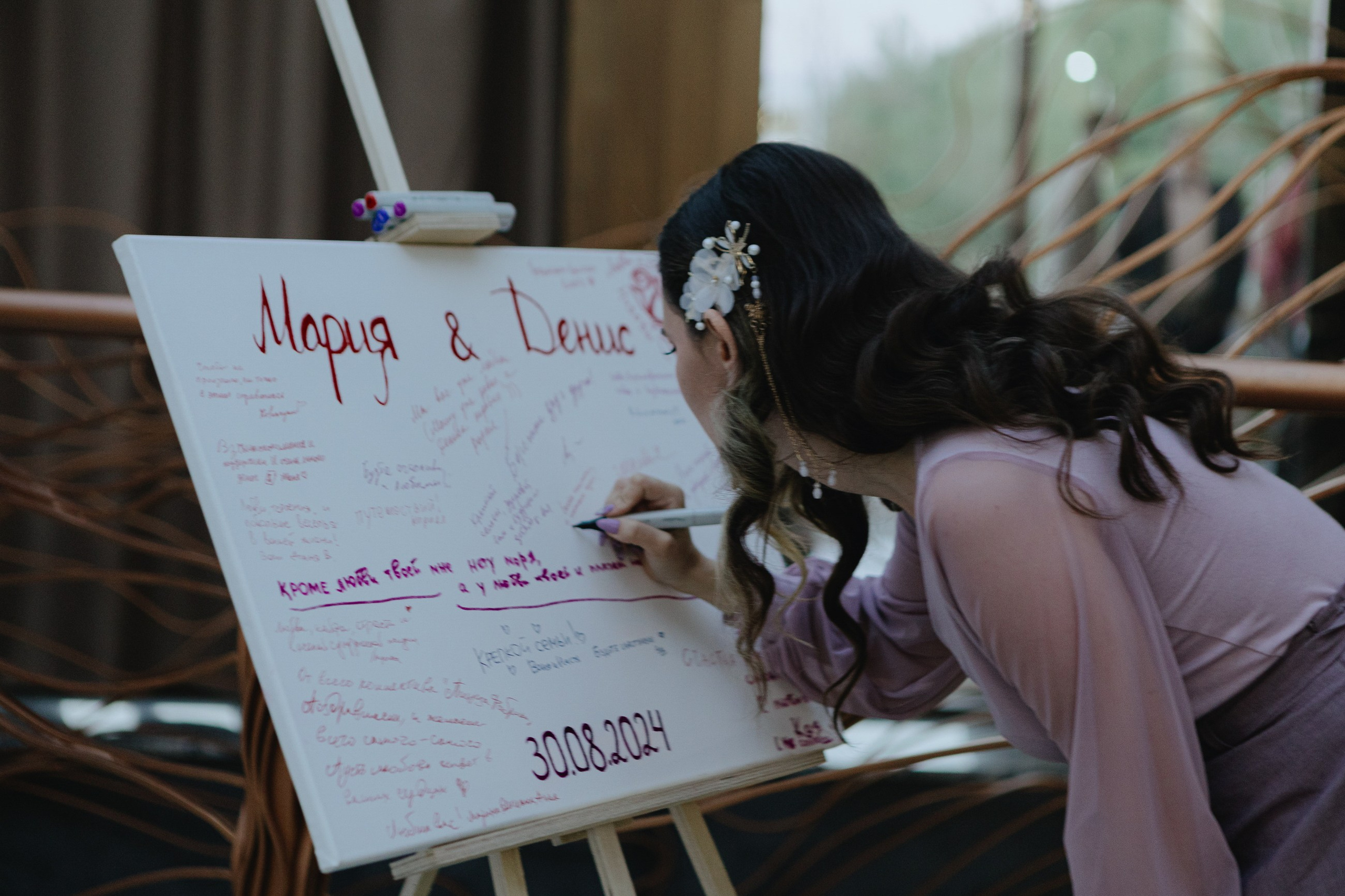 Денис и Мария. LEVORIGINAL