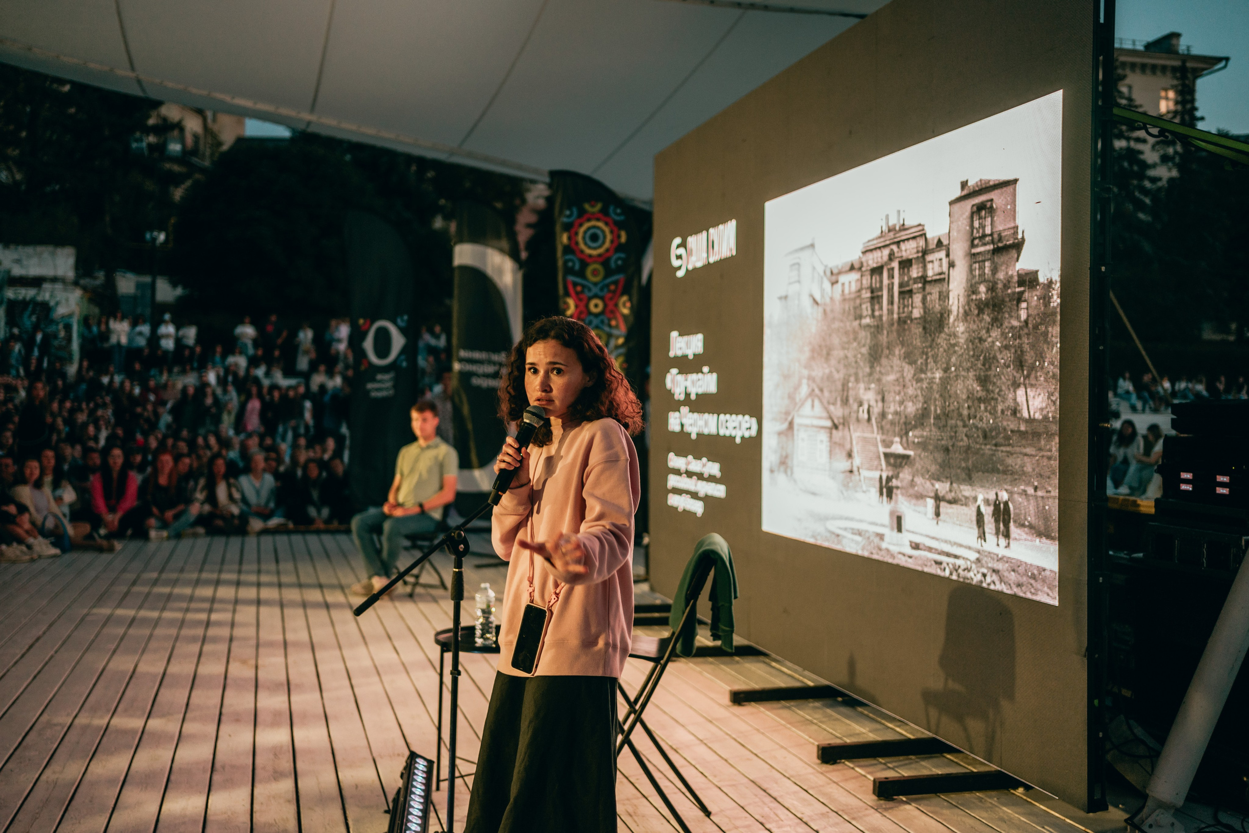 Саша сулим // чёрное озеро. Главная