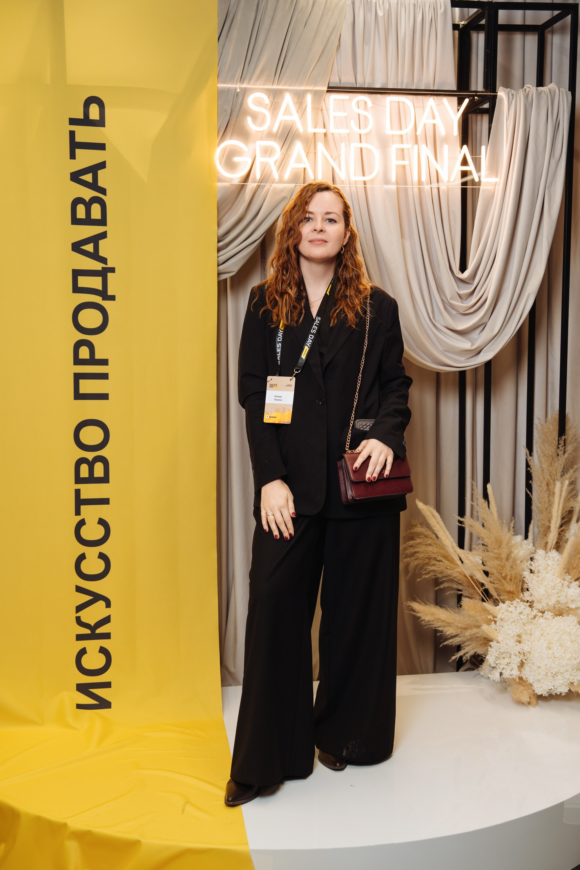 Sales day grand final. Рекламный фотограф Москва — рекламная и бренд-съёмка | Polyakov