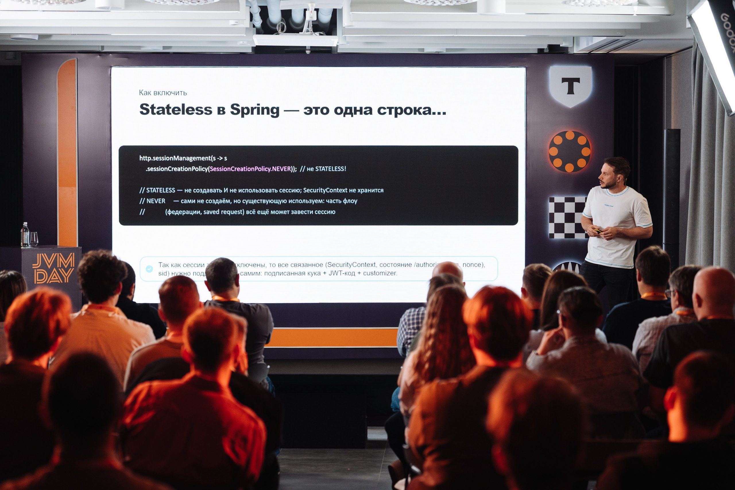 JVM DAY 2026. Рекламный фотограф Москва — рекламная и бренд-съёмка | Polyakov