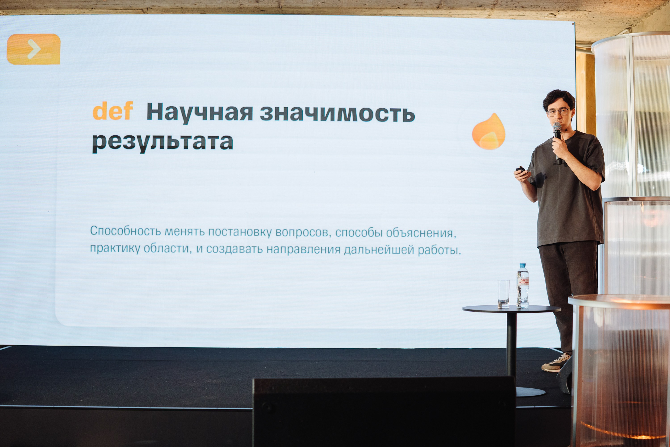 Turbo ML conf 2026. Рекламный фотограф Москва — рекламная и бренд-съёмка | Polyakov
