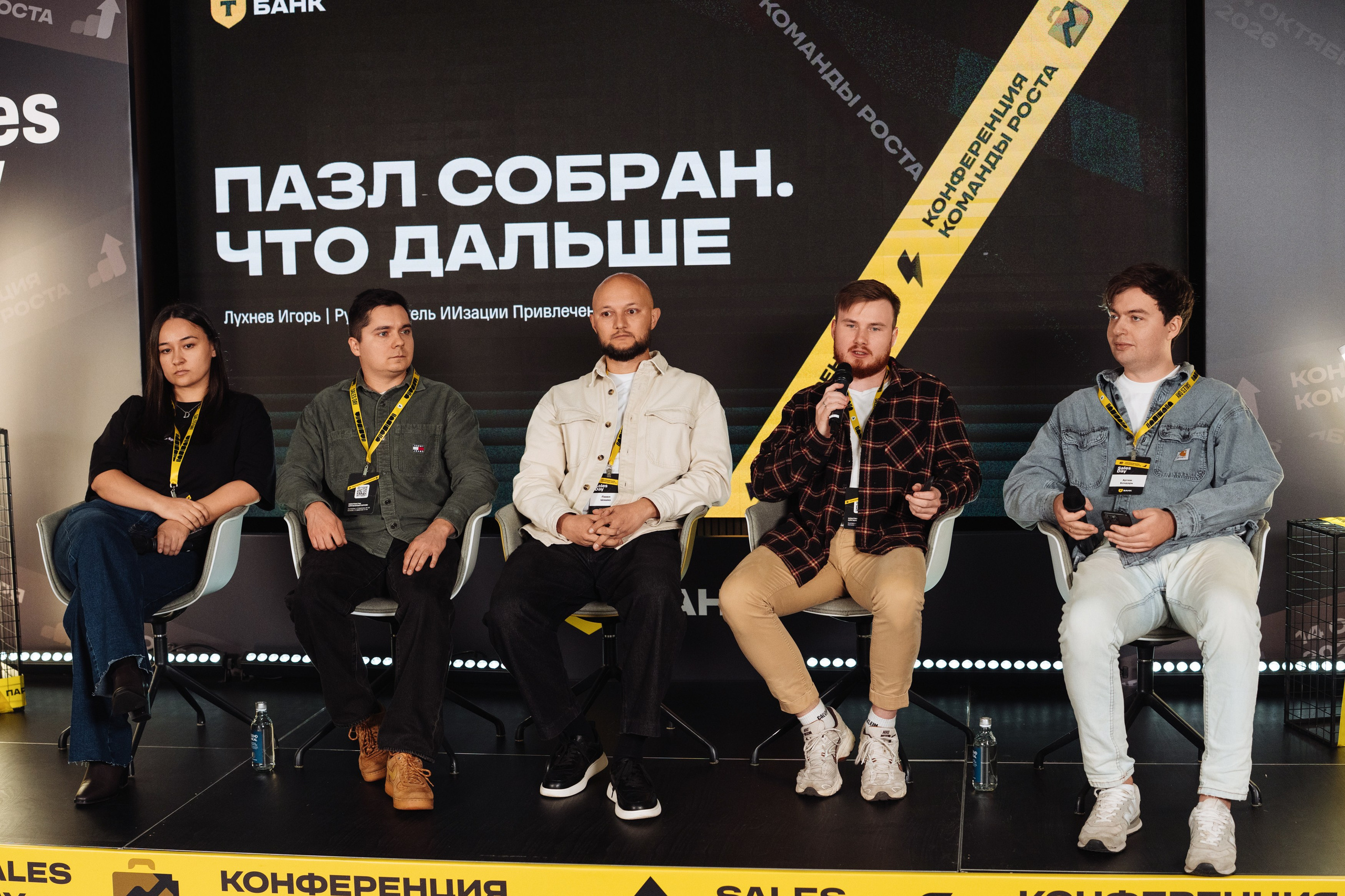 Sales Day 2026. Рекламный фотограф Москва — рекламная и бренд-съёмка | Polyakov