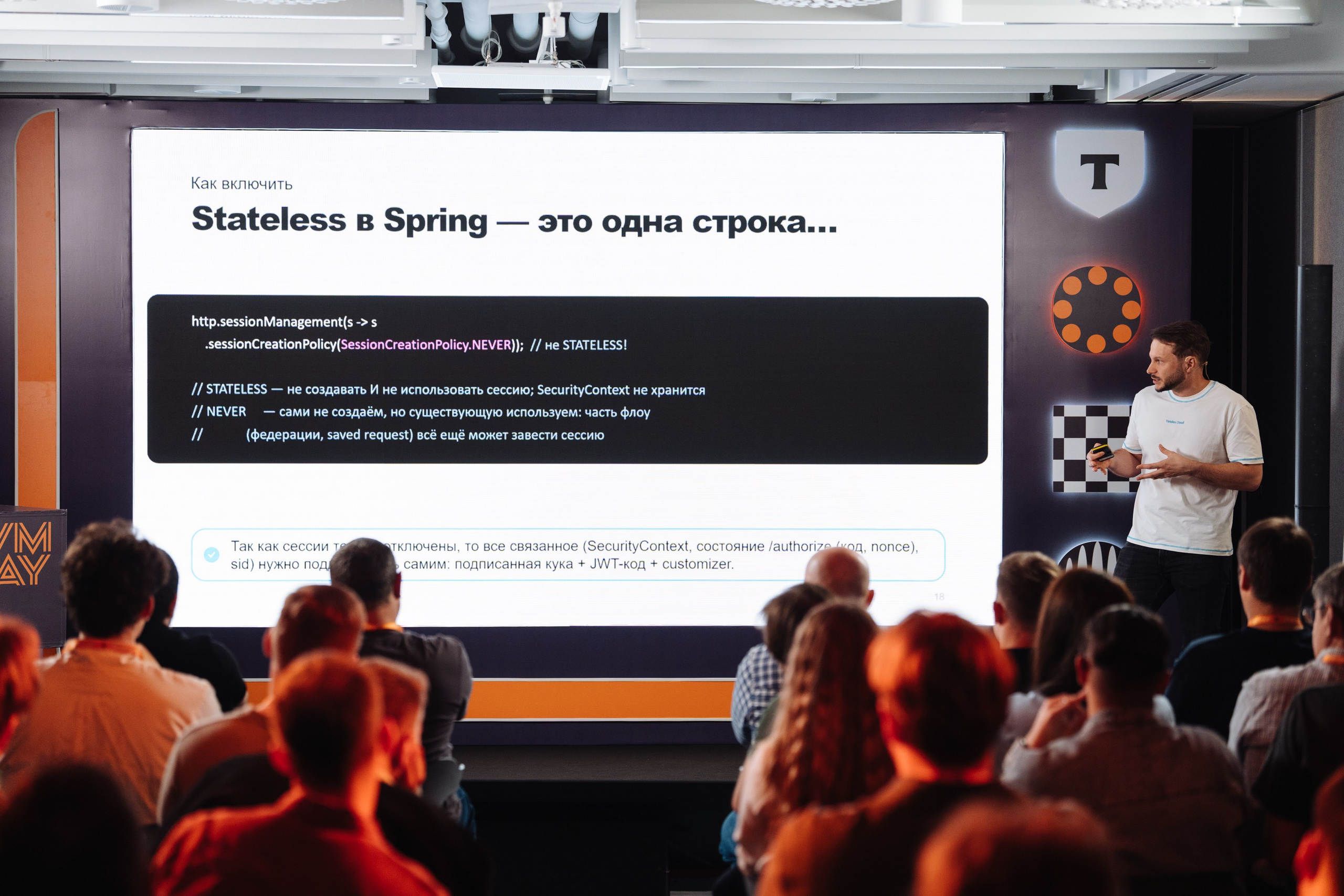 JVM DAY 2026. Рекламный фотограф Москва — рекламная и бренд-съёмка | Polyakov