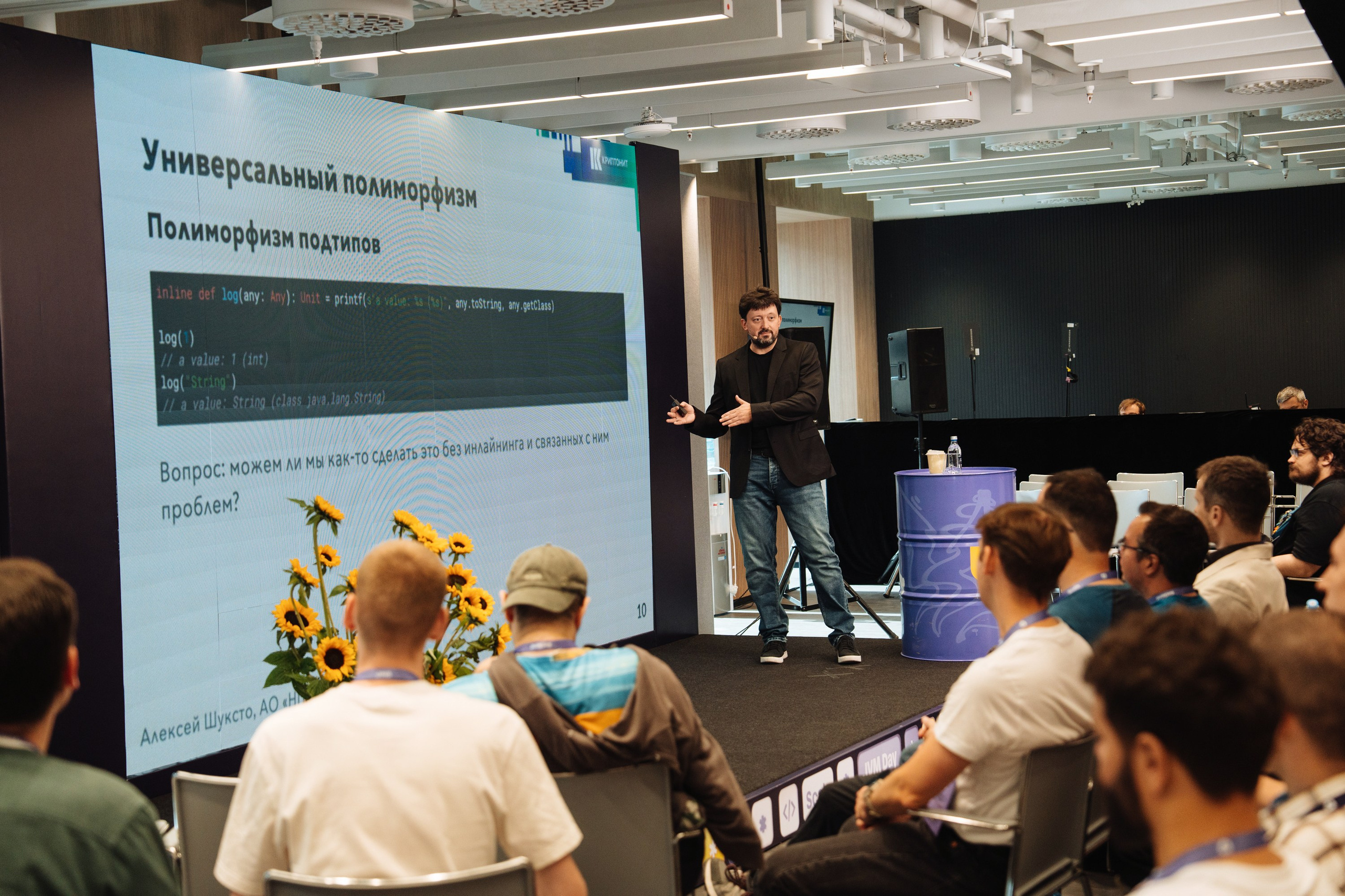 JVM Day 2025. Рекламный фотограф Москва — рекламная и бренд-съёмка | Polyakov