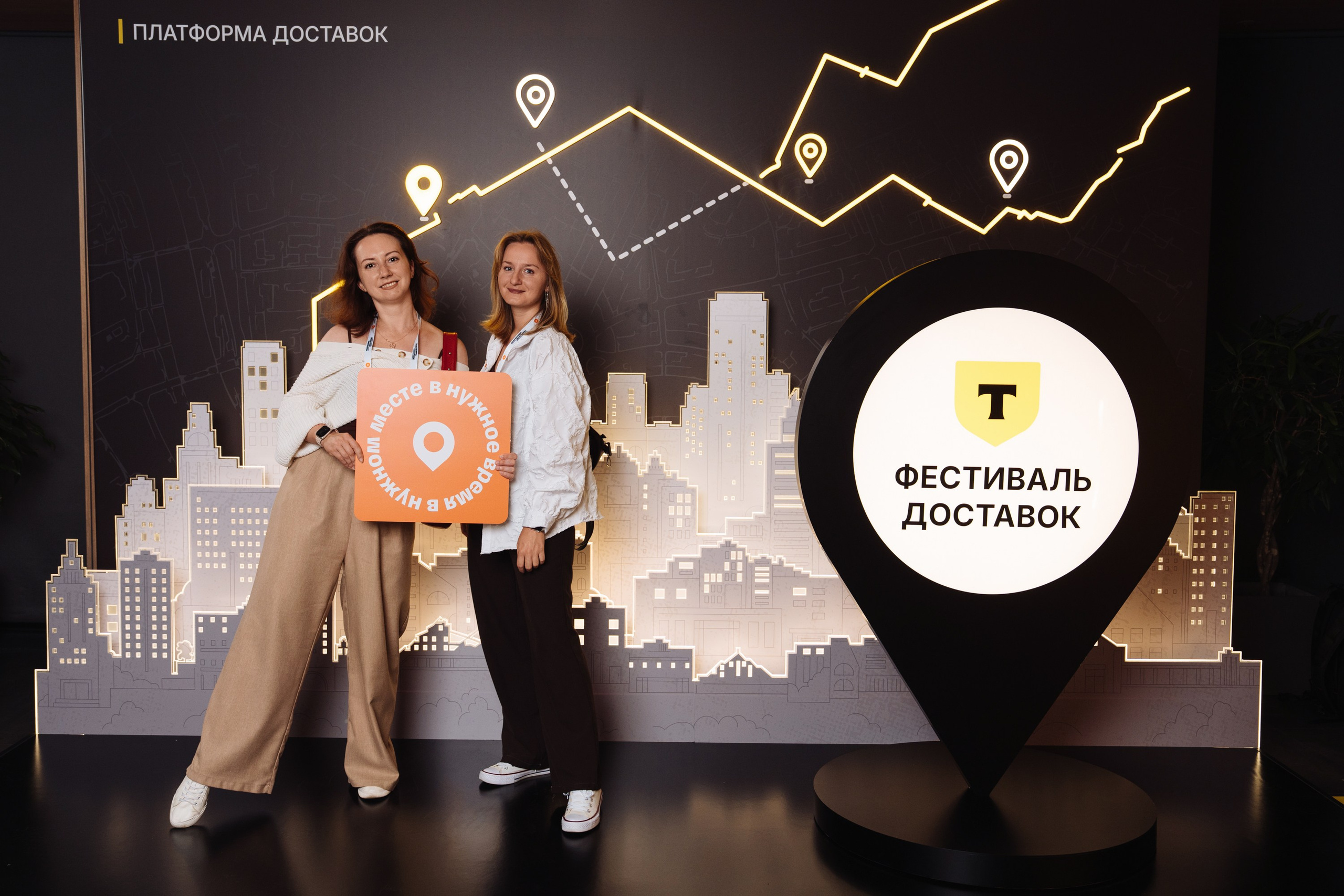 Фестиваль Доставок. Рекламный фотограф Москва — рекламная и бренд-съёмка | Polyakov
