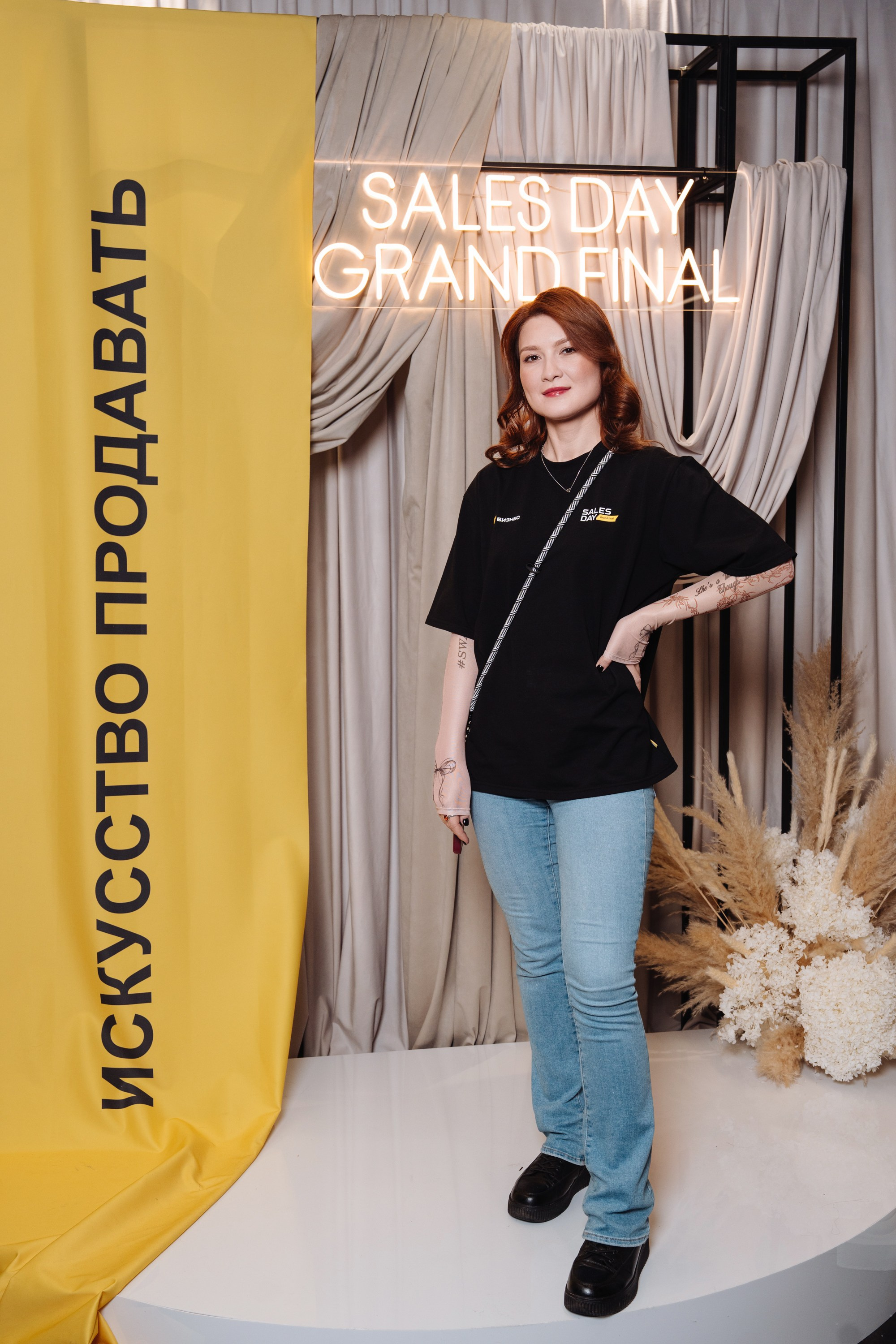 Sales day grand final. Рекламный фотограф Москва — рекламная и бренд-съёмка | Polyakov