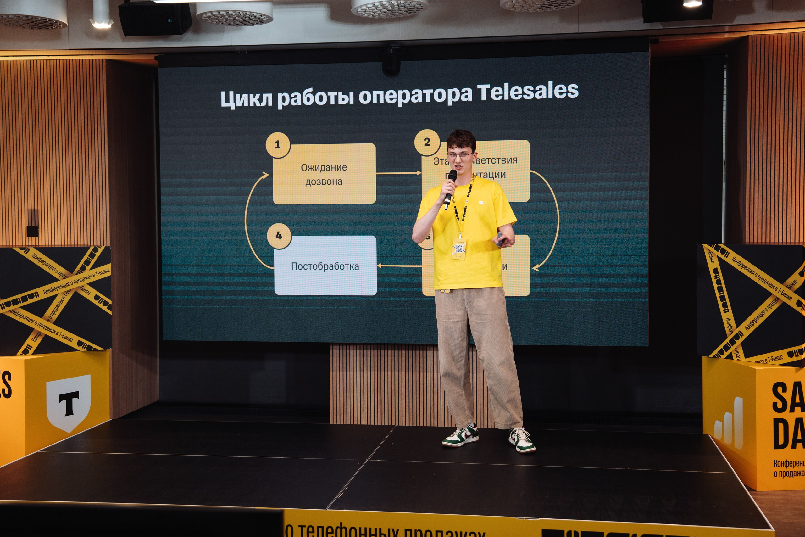Sales day 2025. Рекламный фотограф Москва — рекламная и бренд-съёмка | Polyakov