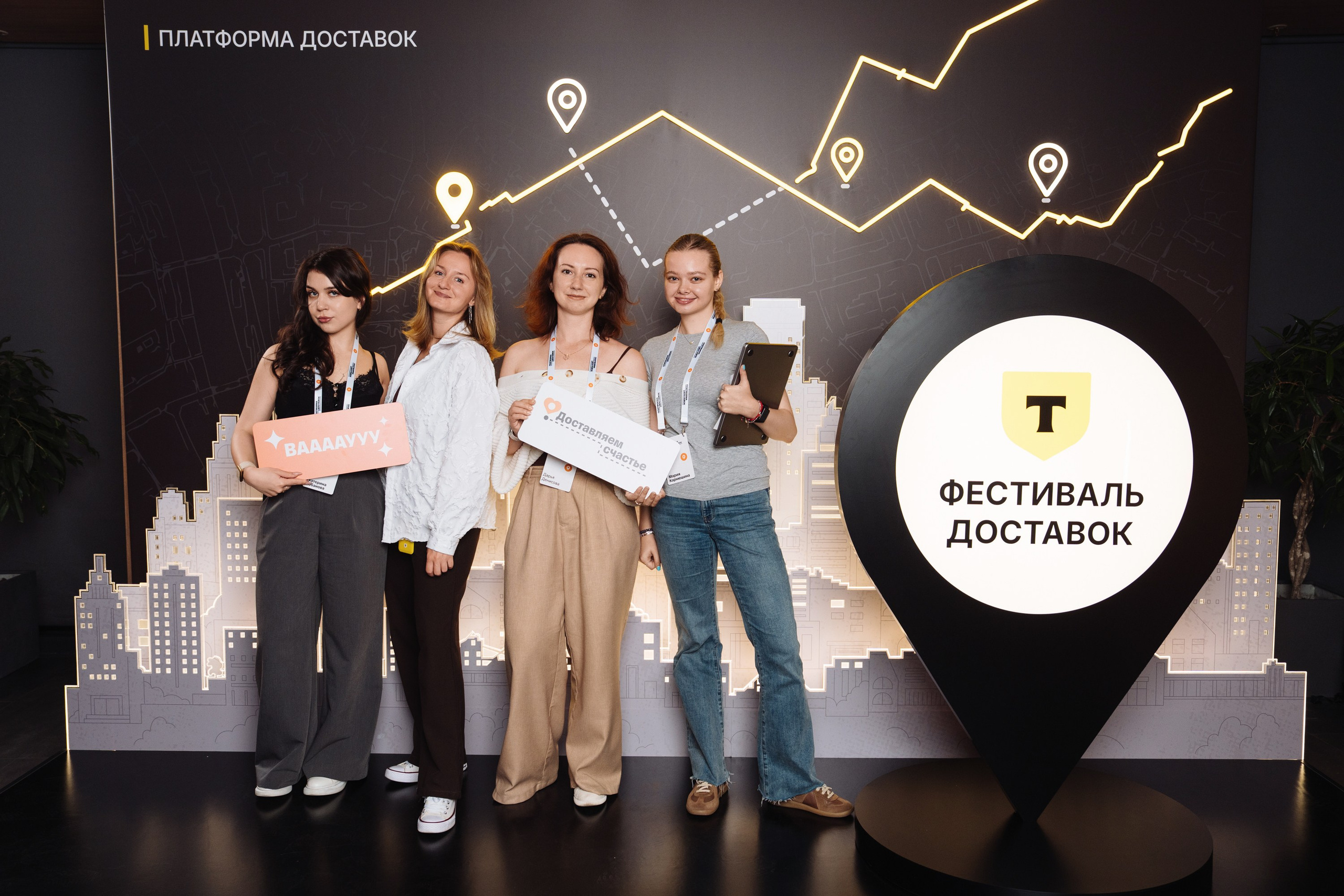 Фестиваль Доставок. Рекламный фотограф Москва — рекламная и бренд-съёмка | Polyakov