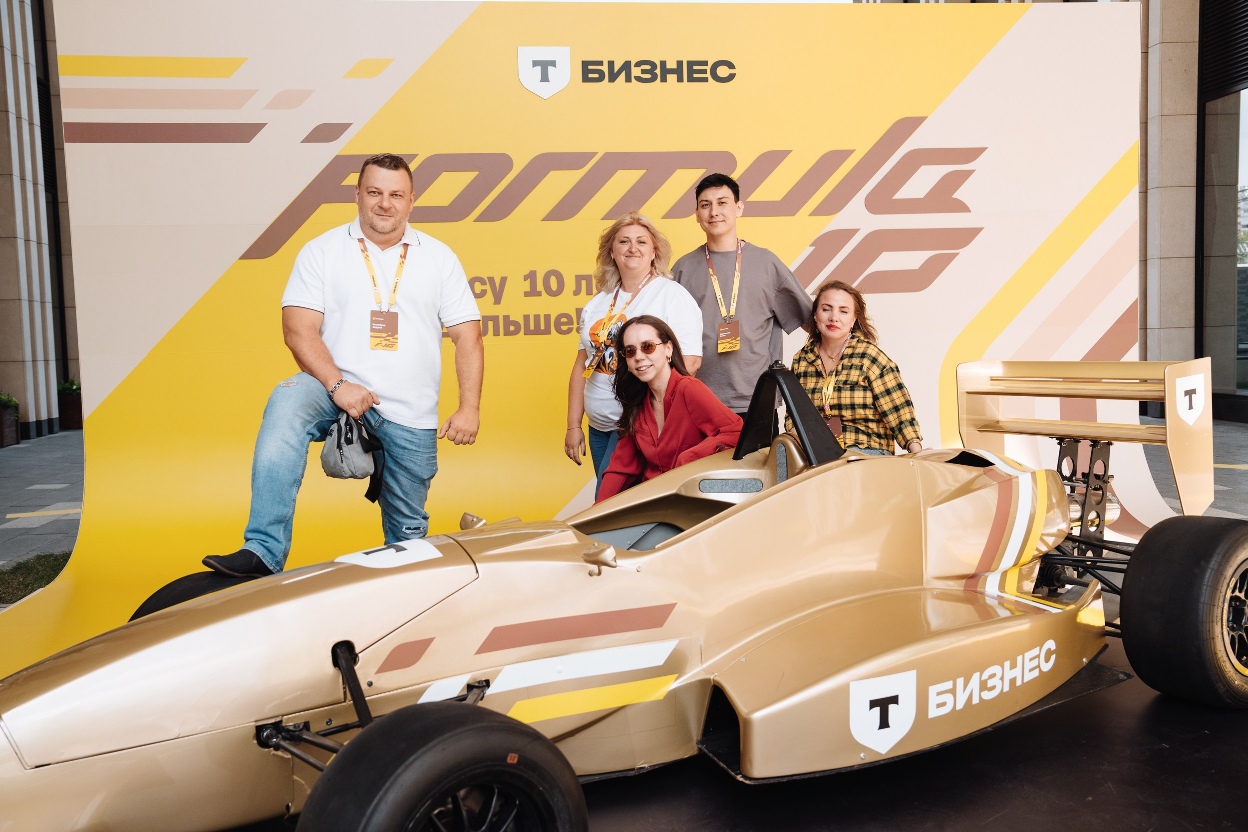 Formula 10. Рекламный фотограф Москва — рекламная и бренд-съёмка | Polyakov