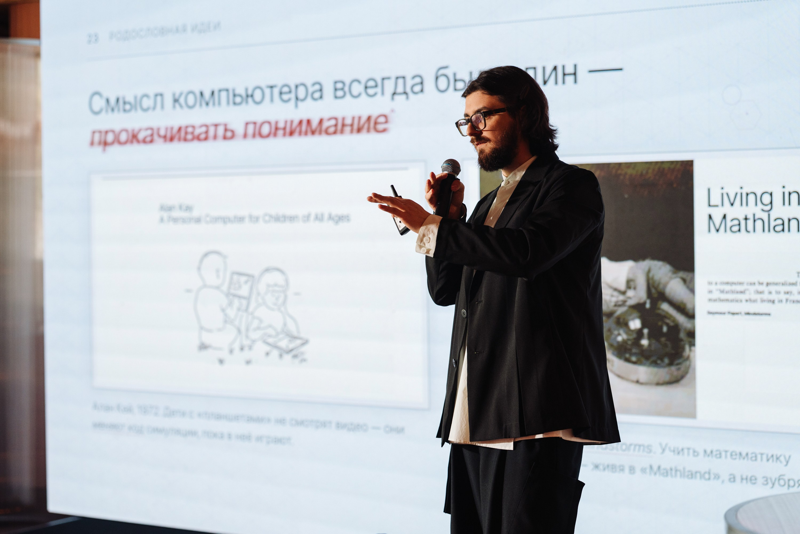 Turbo ML conf 2026. Рекламный фотограф Москва — рекламная и бренд-съёмка | Polyakov