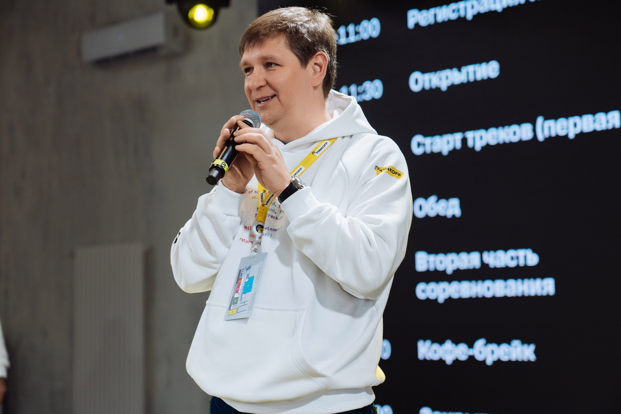 Tinkoff Solution Club. Рекламный фотограф Москва — рекламная и бренд-съёмка | Polyakov