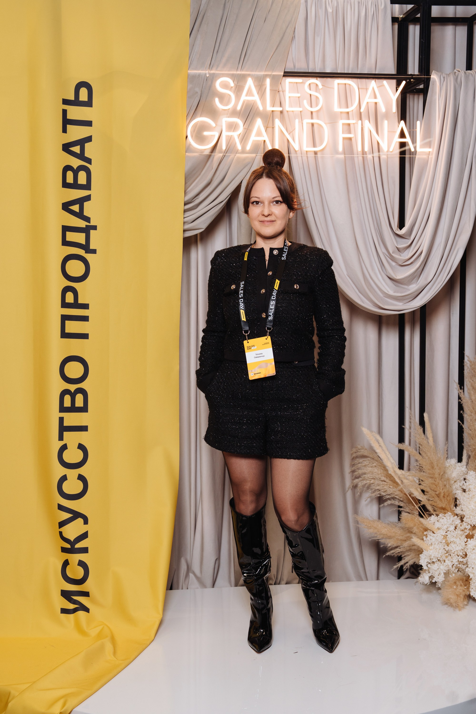 Sales day grand final. Рекламный фотограф Москва — рекламная и бренд-съёмка | Polyakov