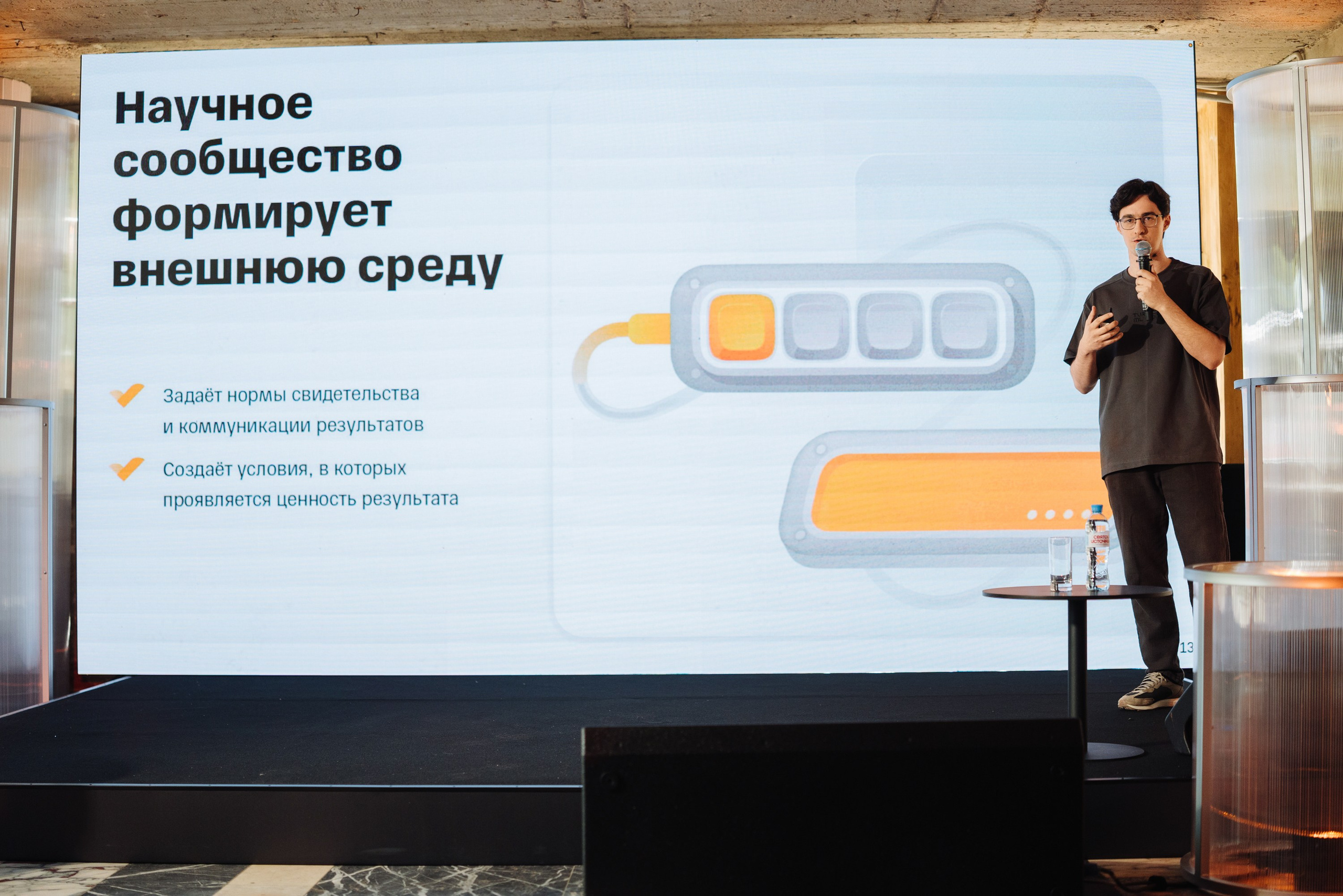 Turbo ML conf 2026. Рекламный фотограф Москва — рекламная и бренд-съёмка | Polyakov