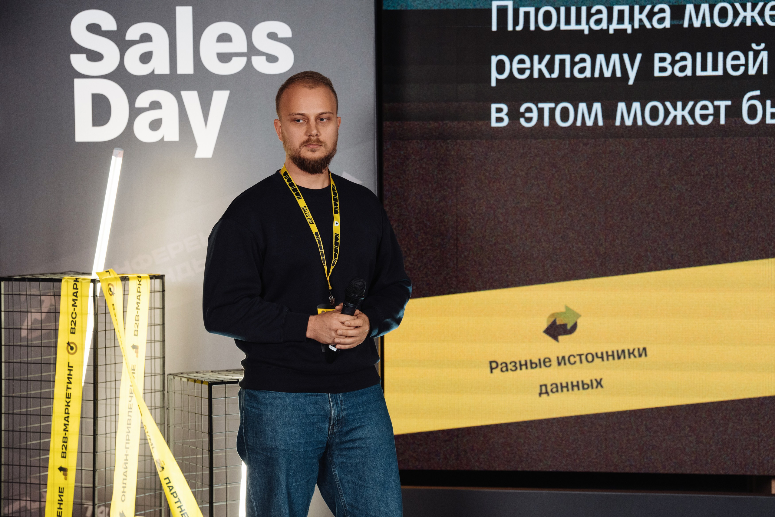 Sales Day 2026. Рекламный фотограф Москва — рекламная и бренд-съёмка | Polyakov
