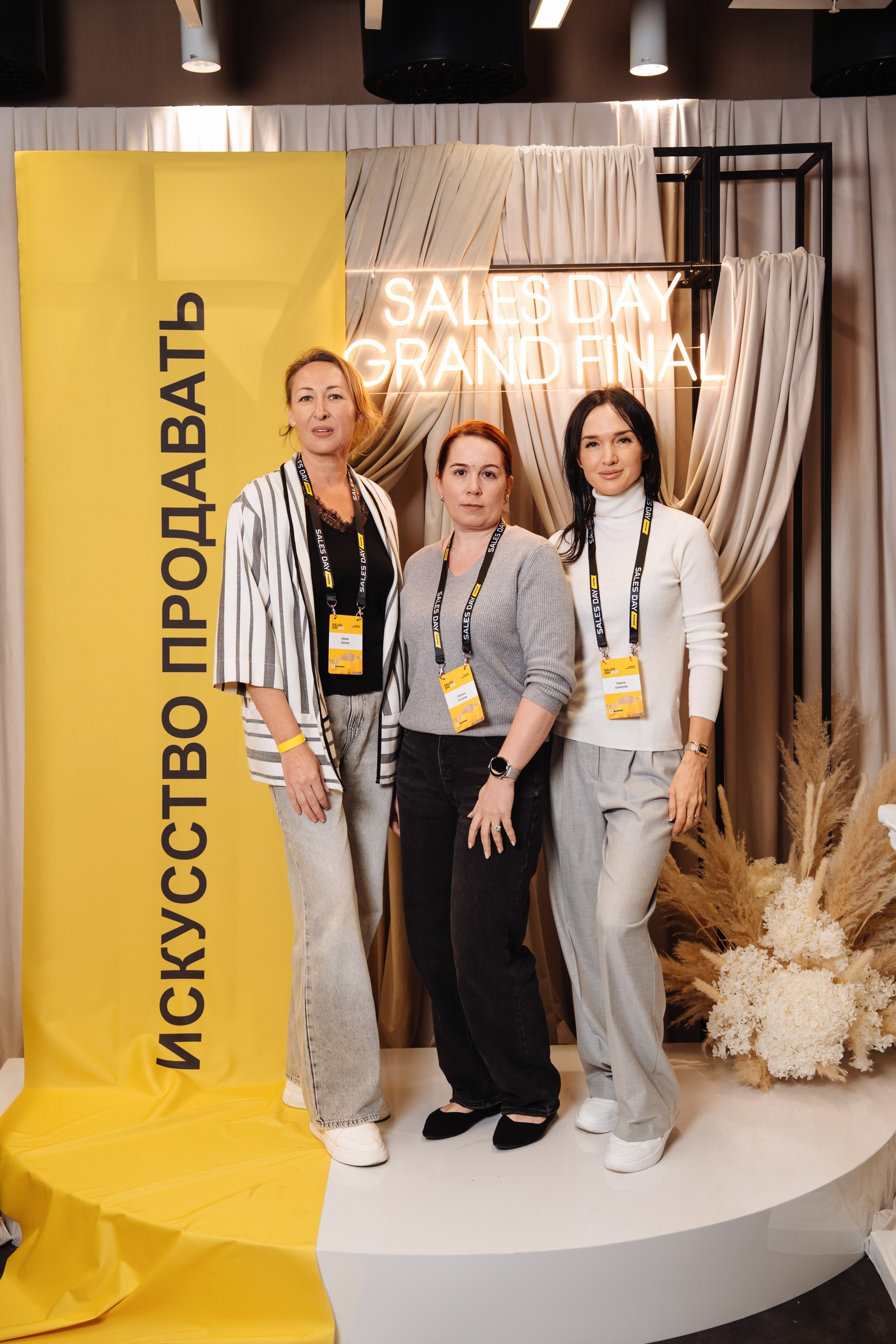 Sales day grand final. Рекламный фотограф Москва — рекламная и бренд-съёмка | Polyakov