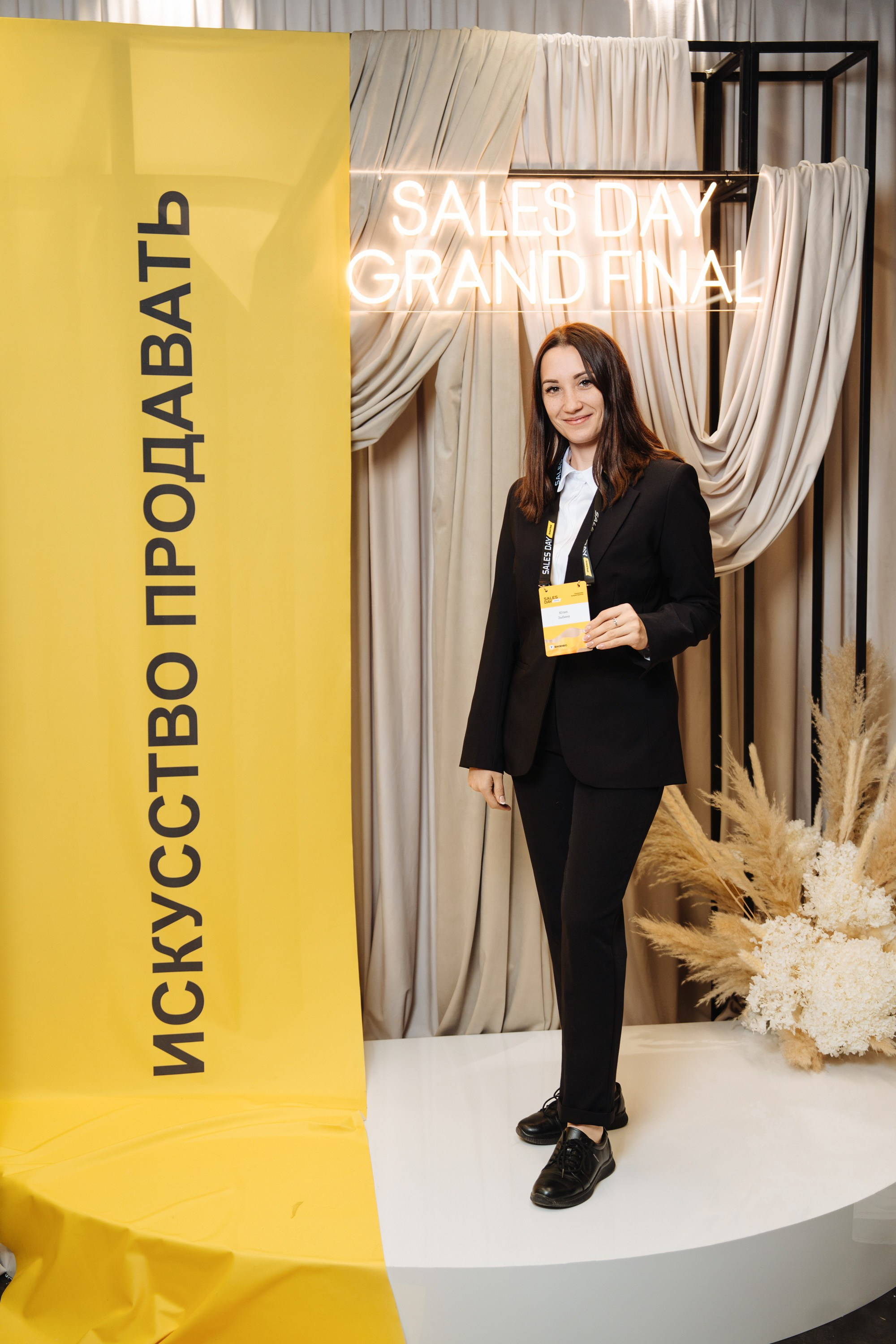 Sales day grand final. Рекламный фотограф Москва — рекламная и бренд-съёмка | Polyakov