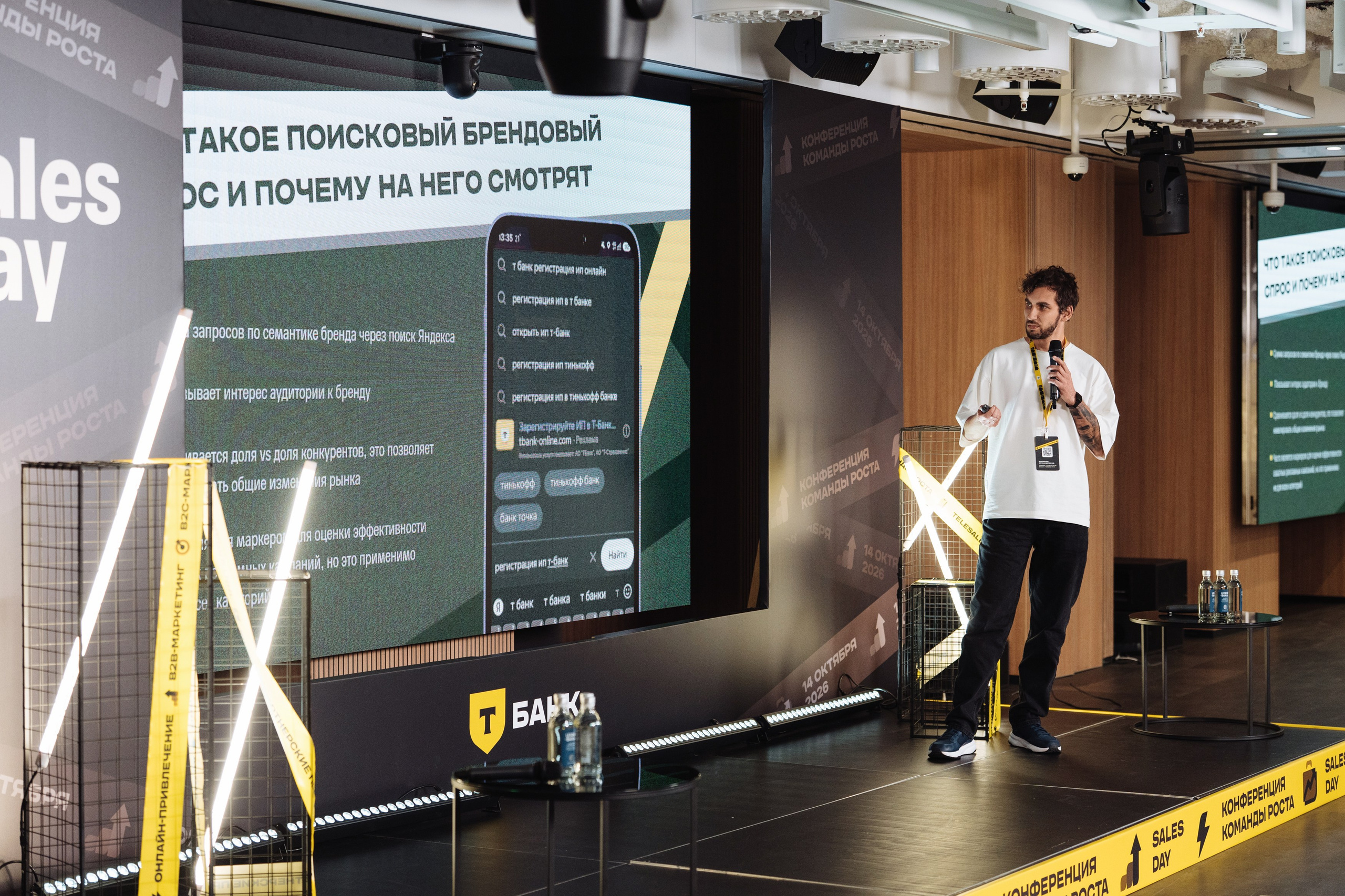 Sales Day 2026. Рекламный фотограф Москва — рекламная и бренд-съёмка | Polyakov