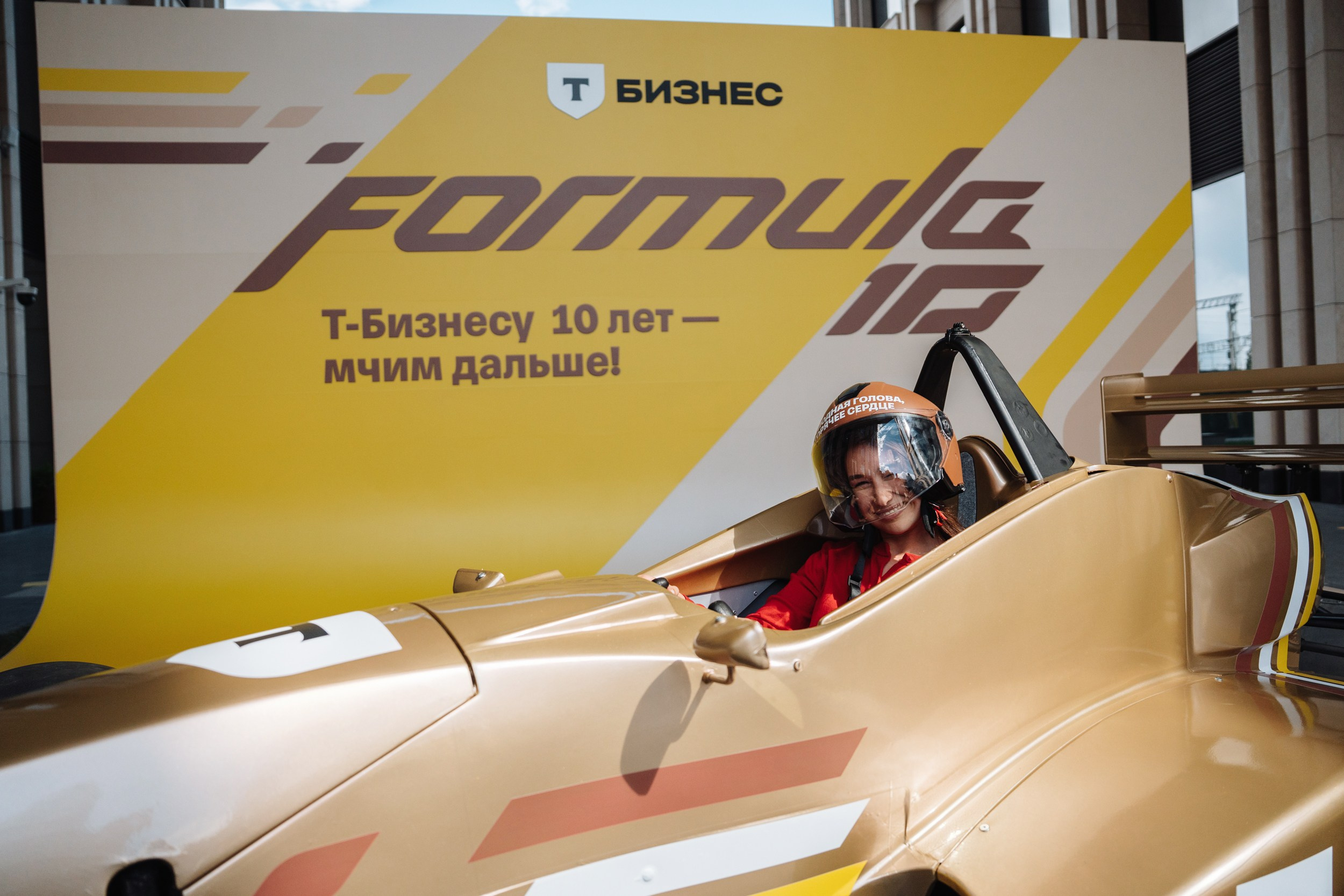 Formula 10. Рекламный фотограф Москва — рекламная и бренд-съёмка | Polyakov