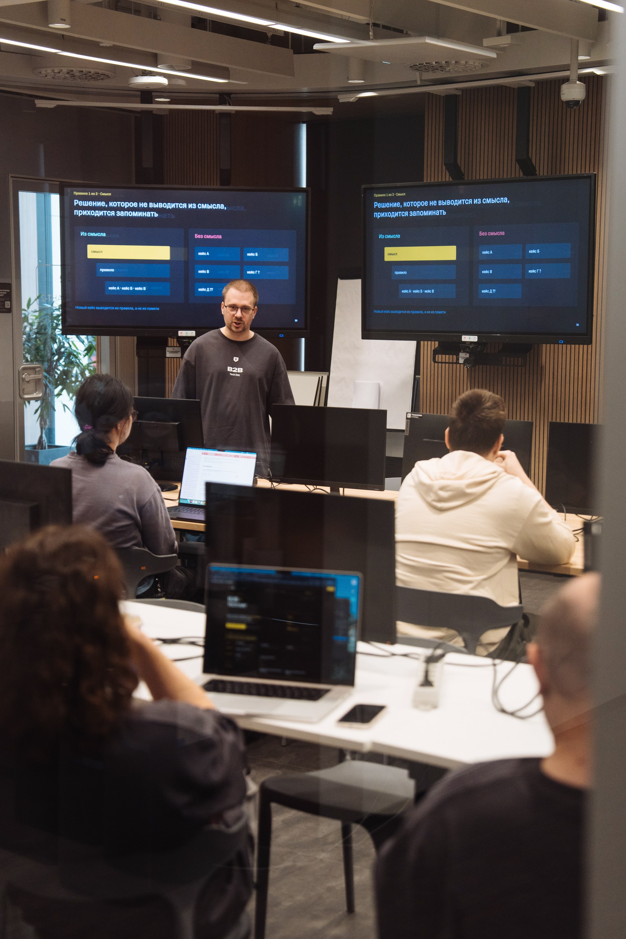 B2B Tech Day. Рекламный фотограф Москва — рекламная и бренд-съёмка | Polyakov