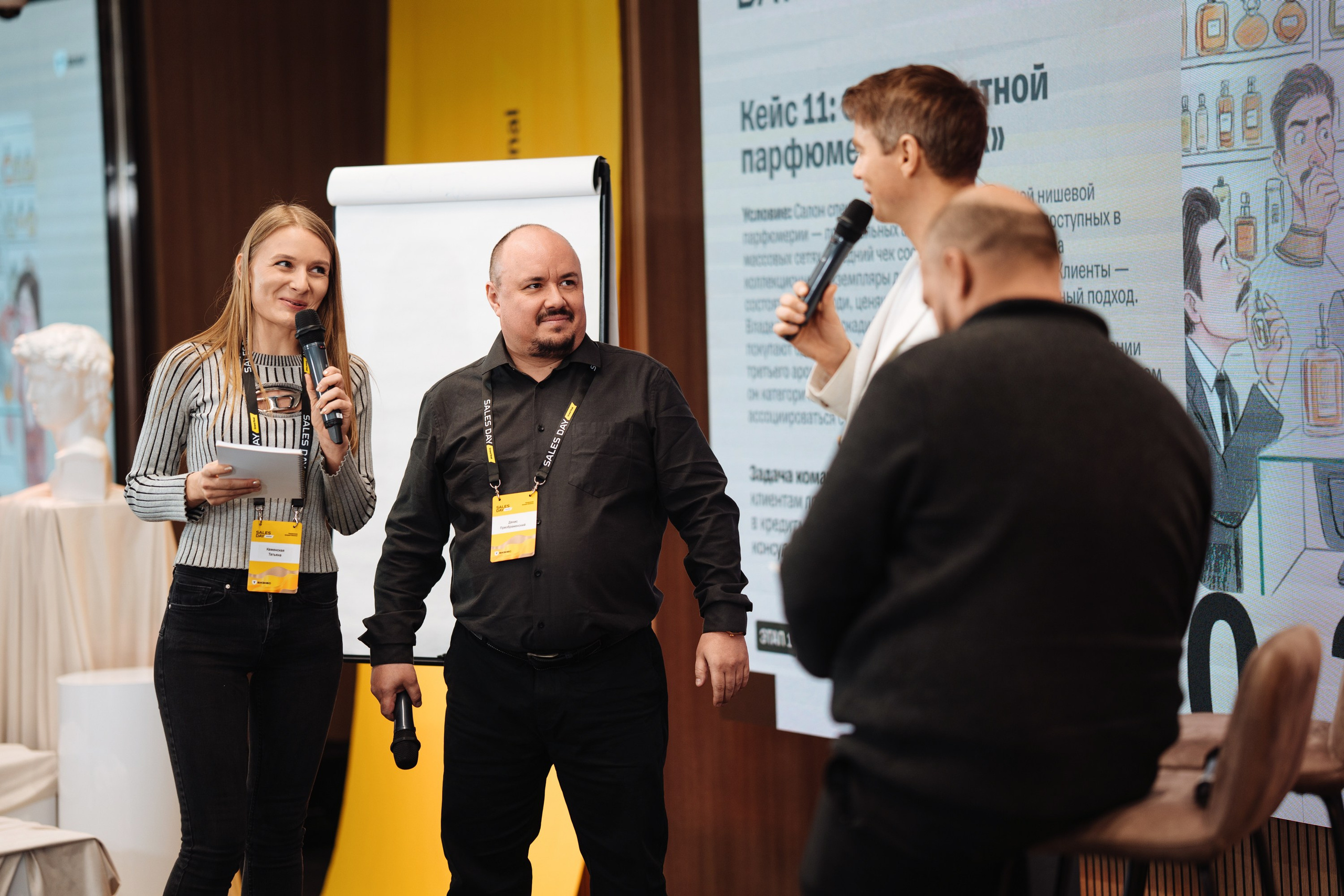 Sales day grand final. Рекламный фотограф Москва — рекламная и бренд-съёмка | Polyakov