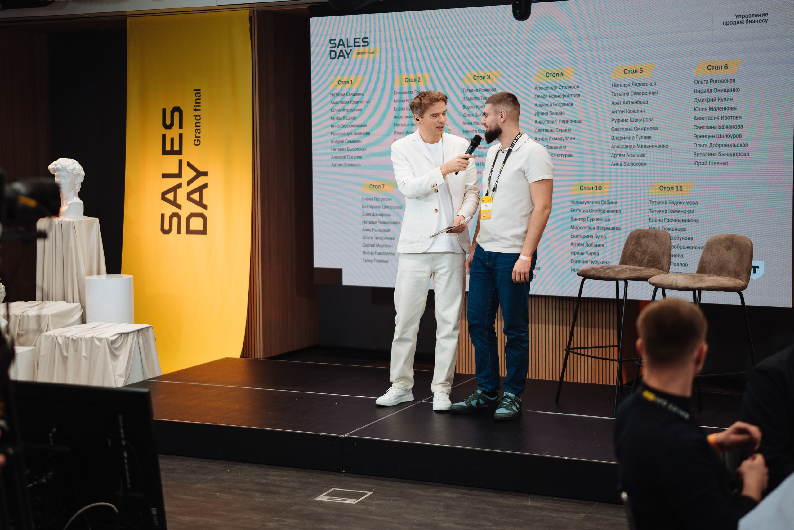 Sales day grand final. Рекламный фотограф Москва — рекламная и бренд-съёмка | Polyakov