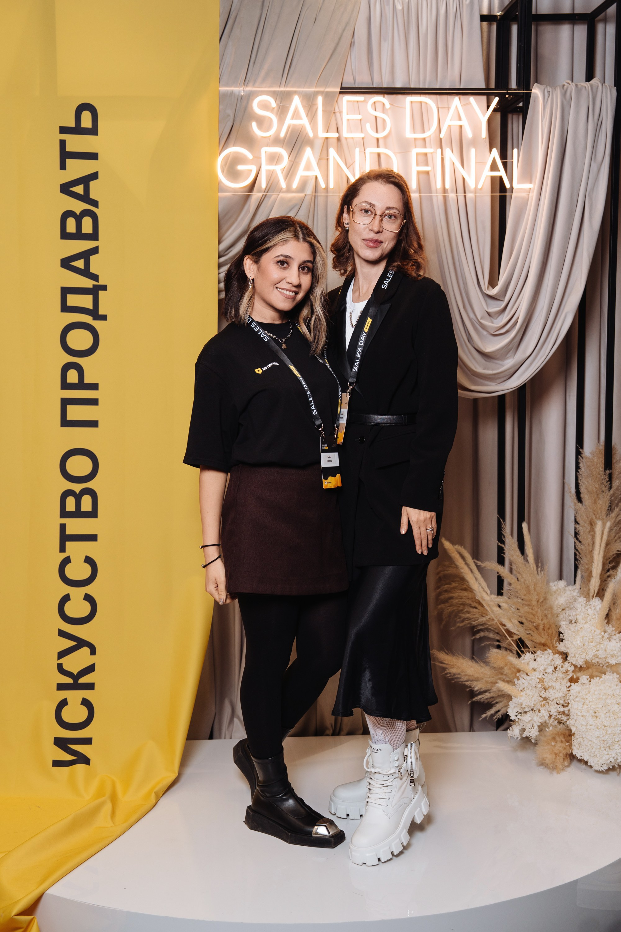Sales day grand final. Рекламный фотограф Москва — рекламная и бренд-съёмка | Polyakov