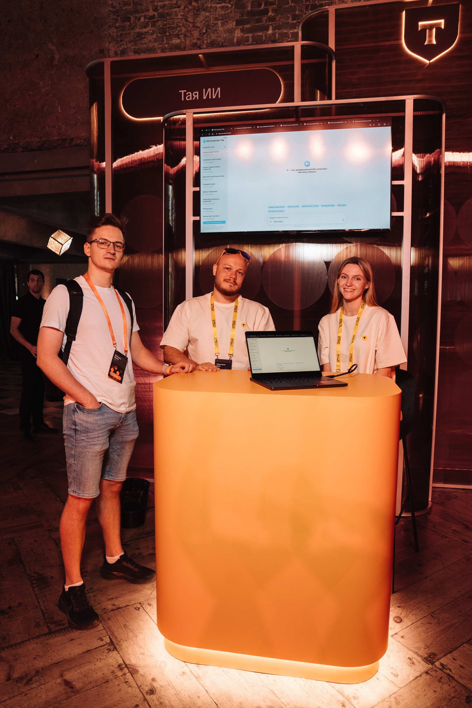 Turbo ML conf 2026. Рекламный фотограф Москва — рекламная и бренд-съёмка | Polyakov