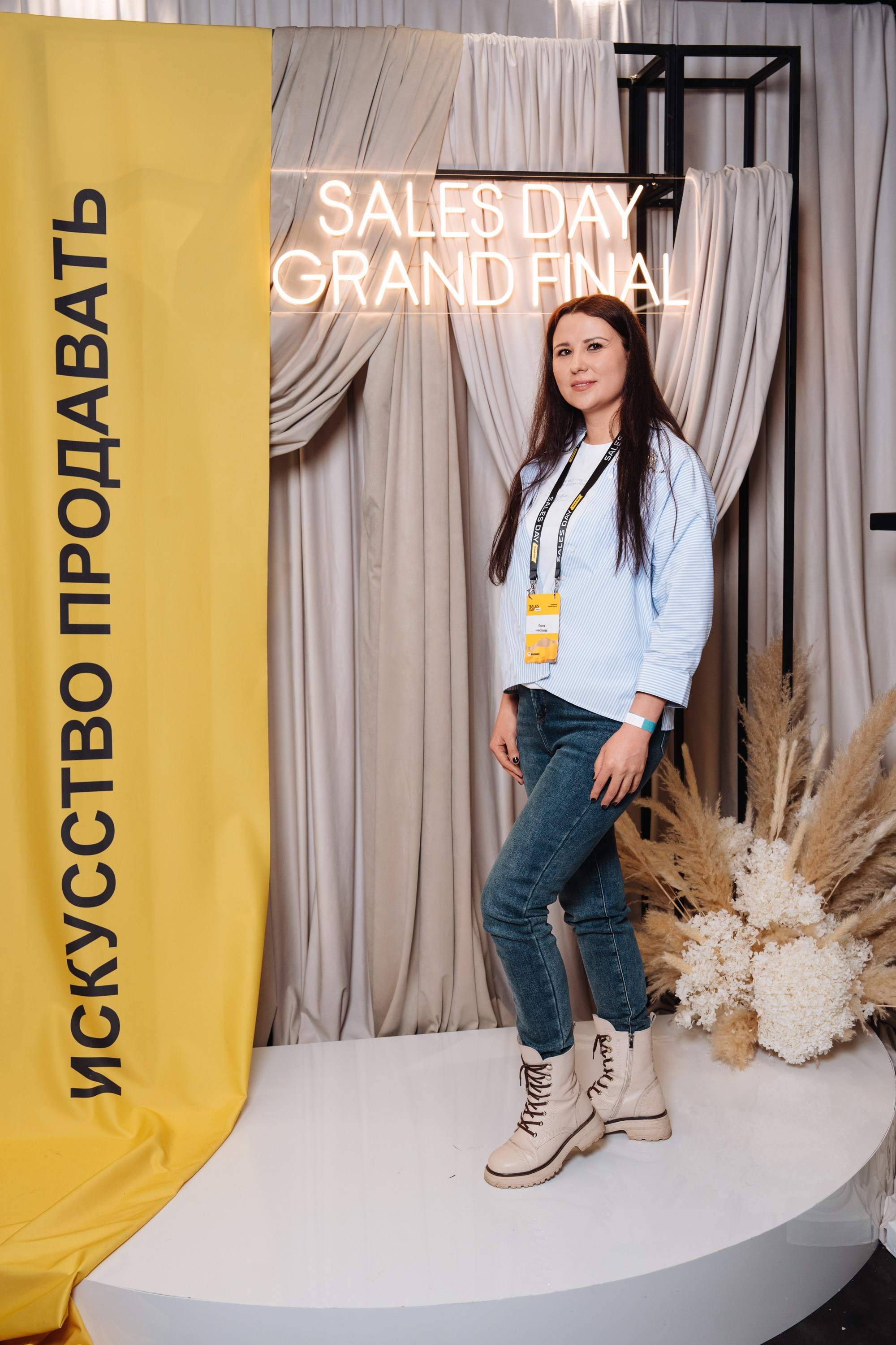 Sales day grand final. Рекламный фотограф Москва — рекламная и бренд-съёмка | Polyakov