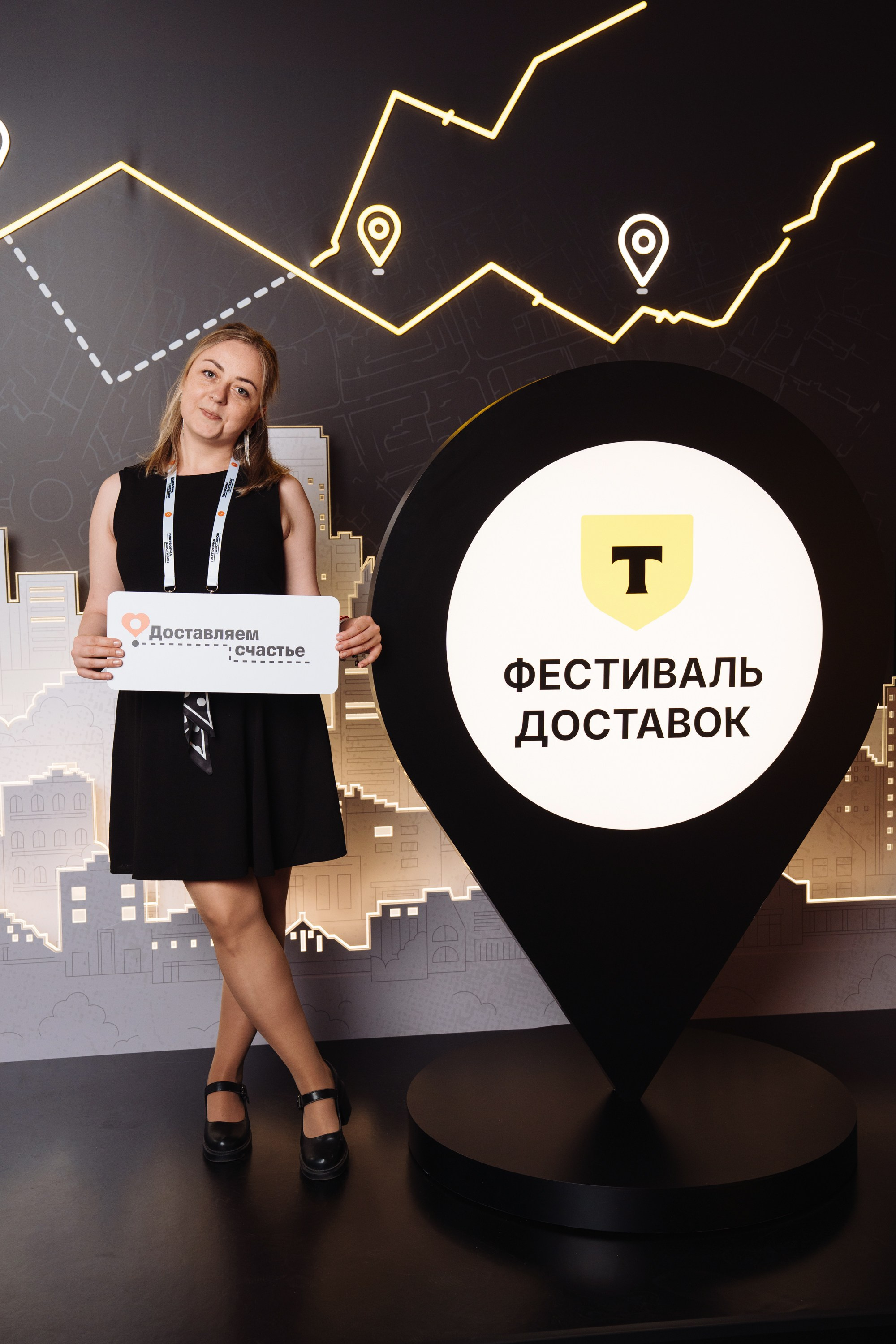 Фестиваль Доставок. Рекламный фотограф Москва — рекламная и бренд-съёмка | Polyakov