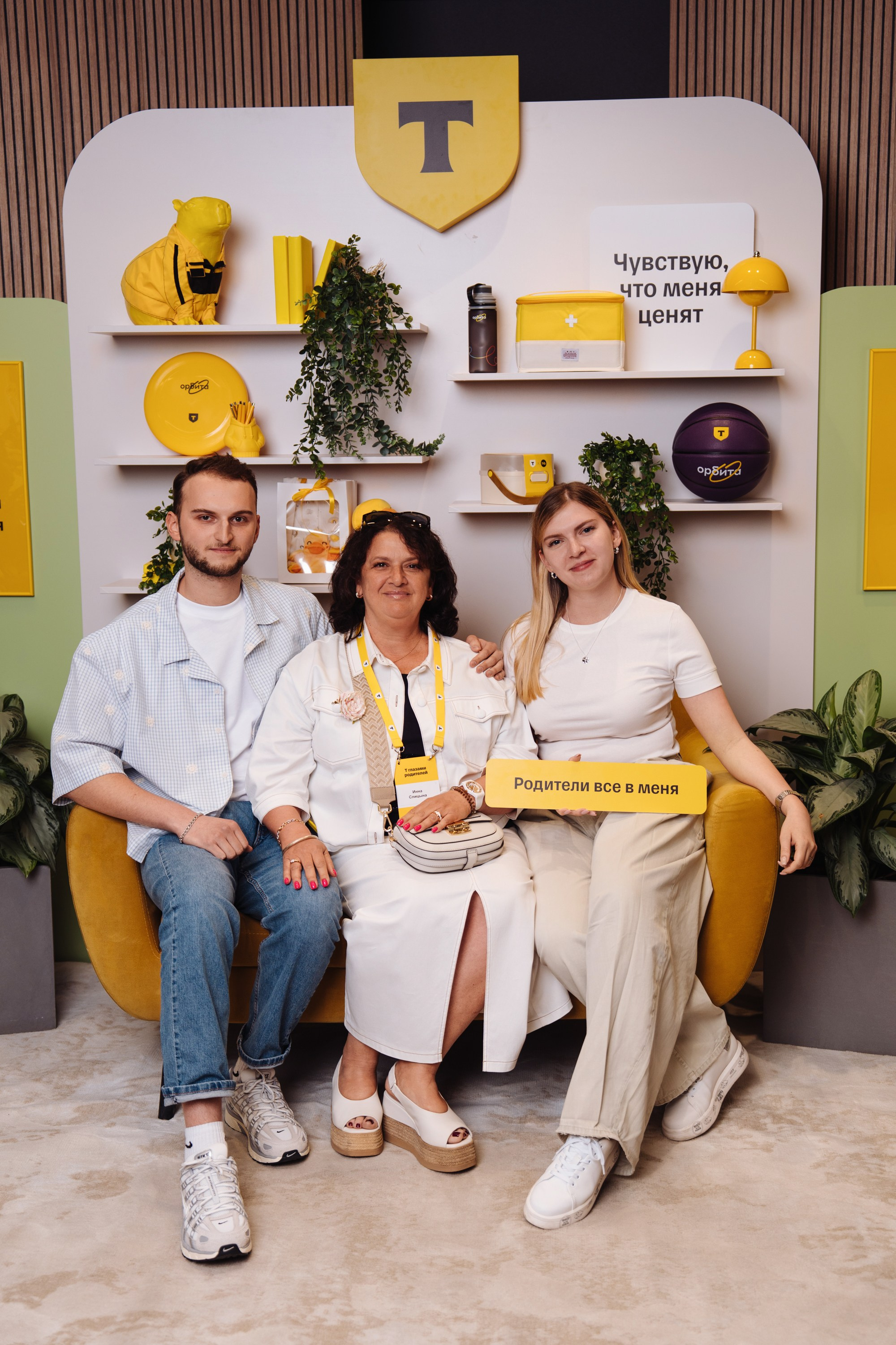 Family day. Рекламный фотограф Москва — рекламная и бренд-съёмка | Polyakov