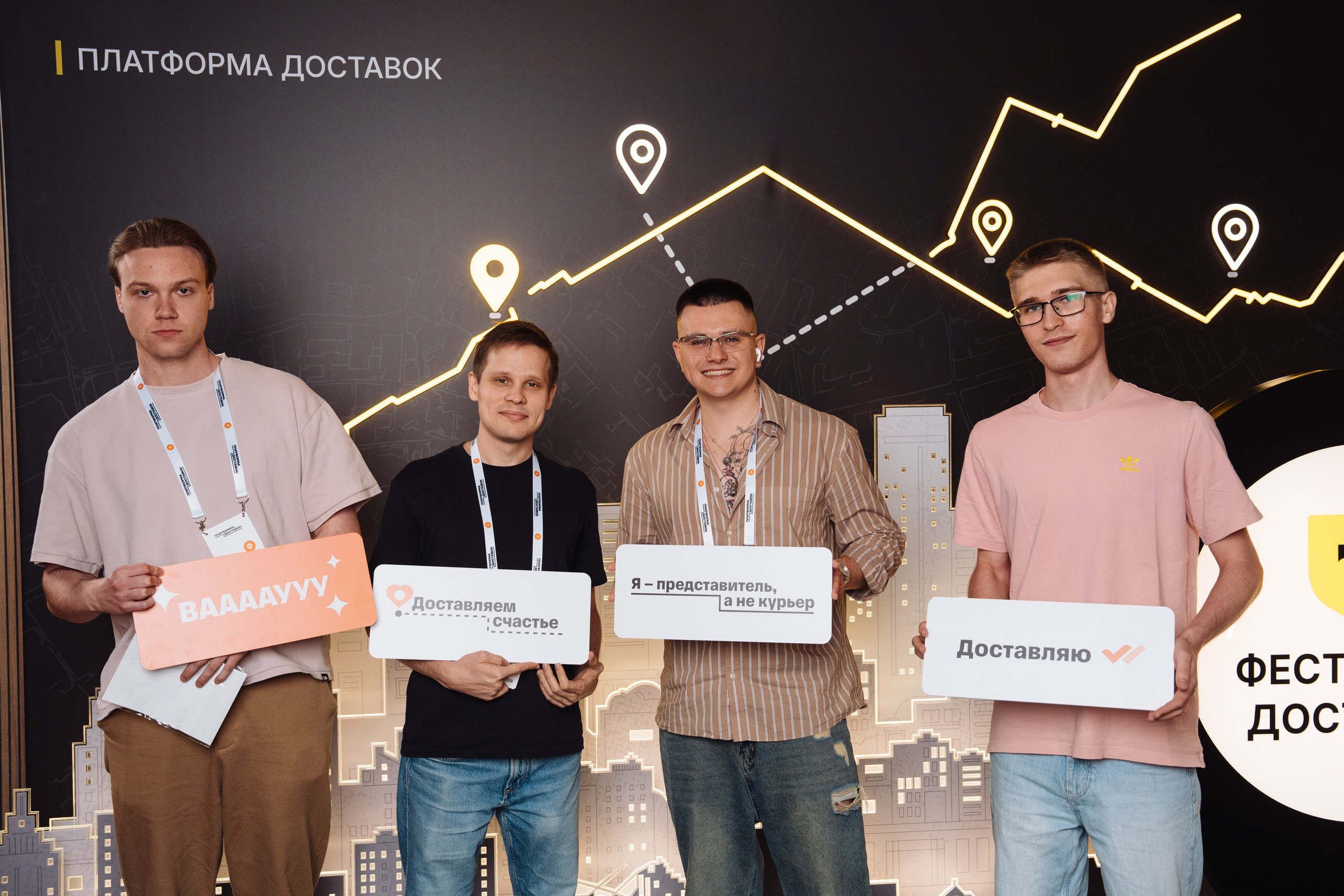 Фестиваль Доставок. Рекламный фотограф Москва — рекламная и бренд-съёмка | Polyakov
