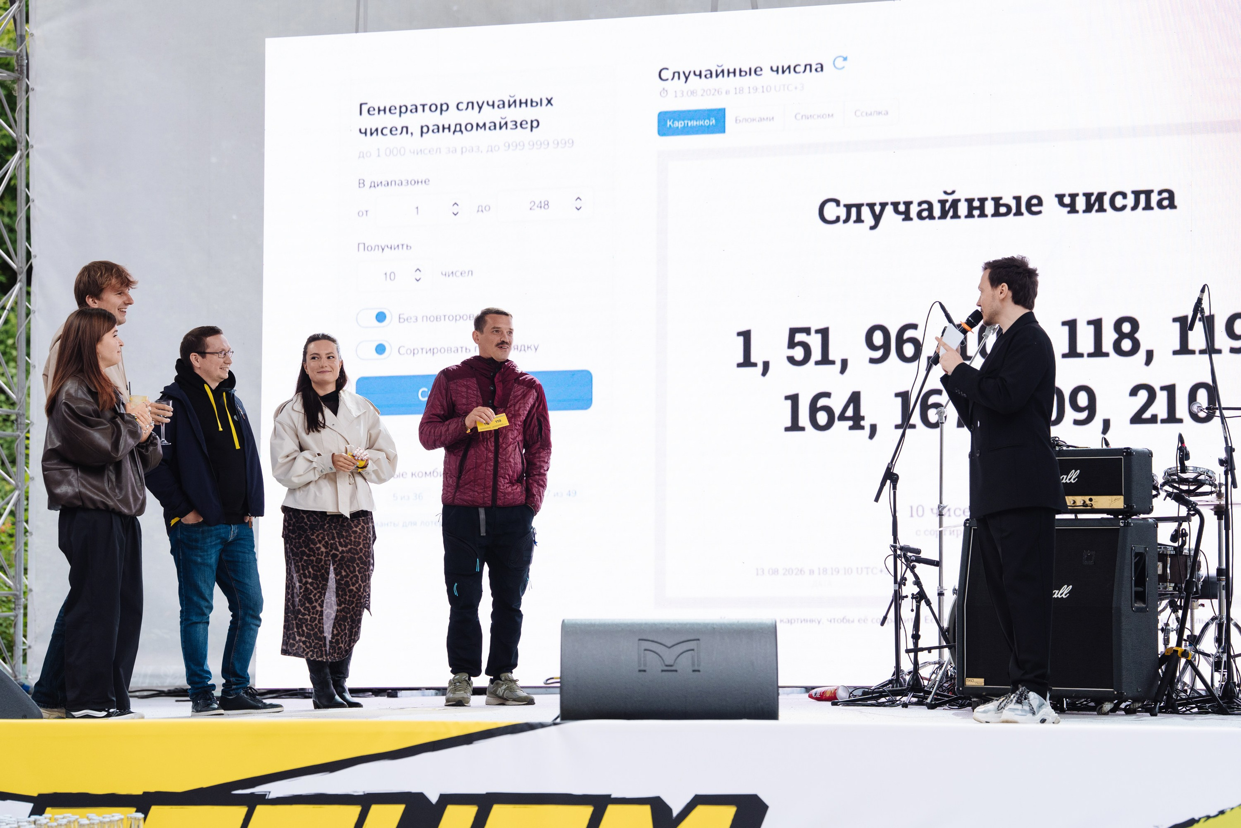 Корпоратив команды роста и развития. Рекламный фотограф Москва — рекламная и бренд-съёмка | Polyakov