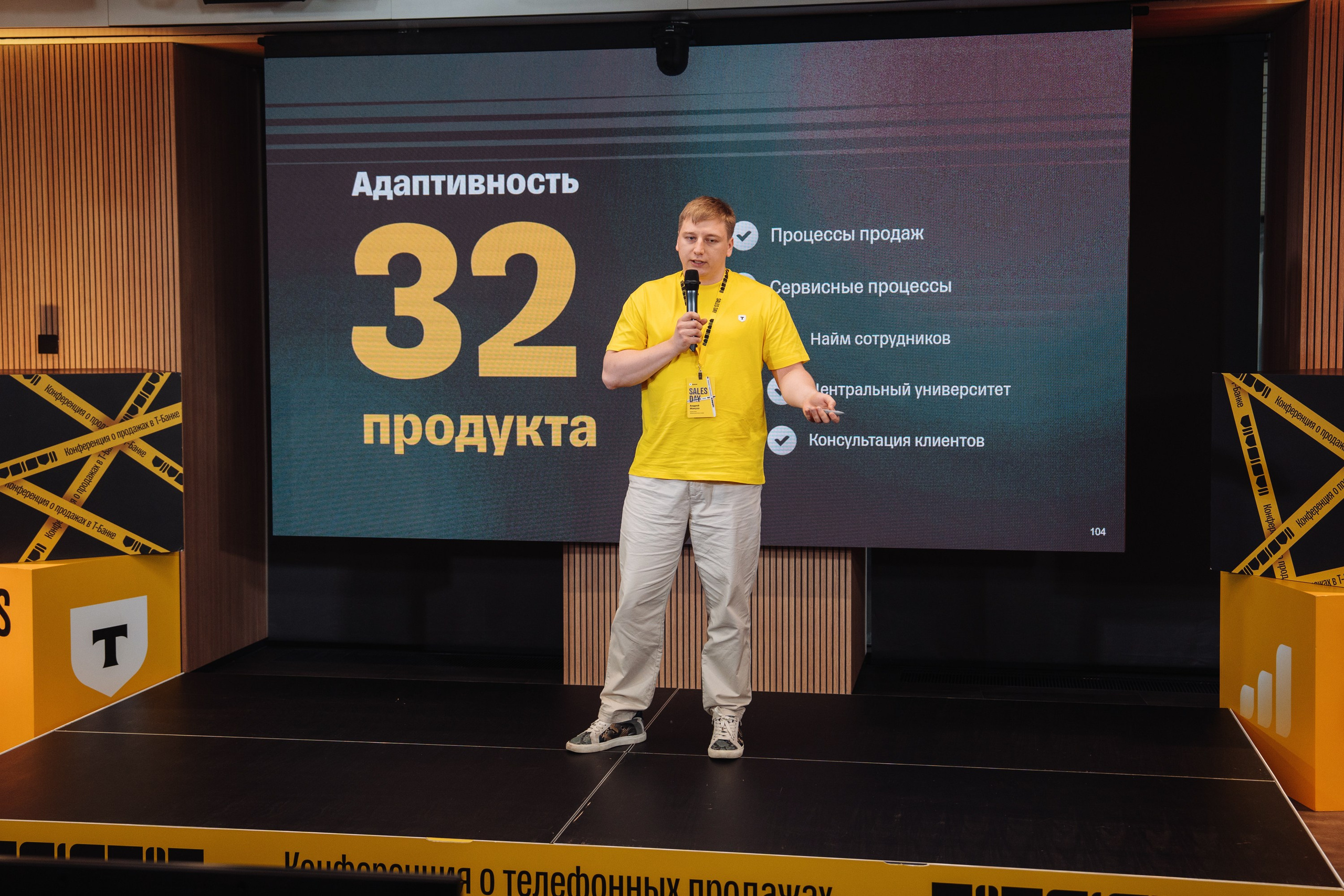 Sales day 2025. Рекламный фотограф Москва — рекламная и бренд-съёмка | Polyakov