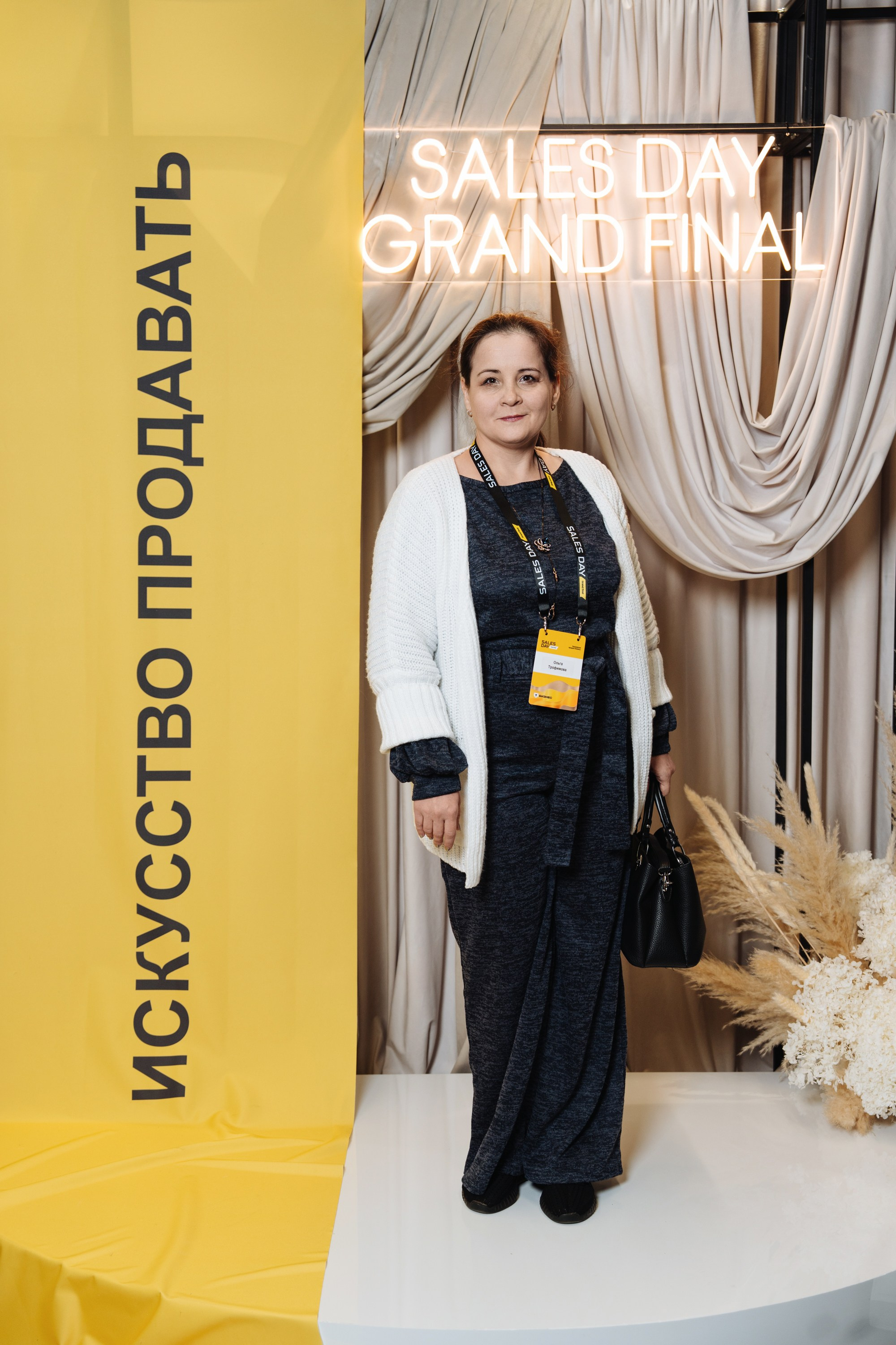 Sales day grand final. Рекламный фотограф Москва — рекламная и бренд-съёмка | Polyakov