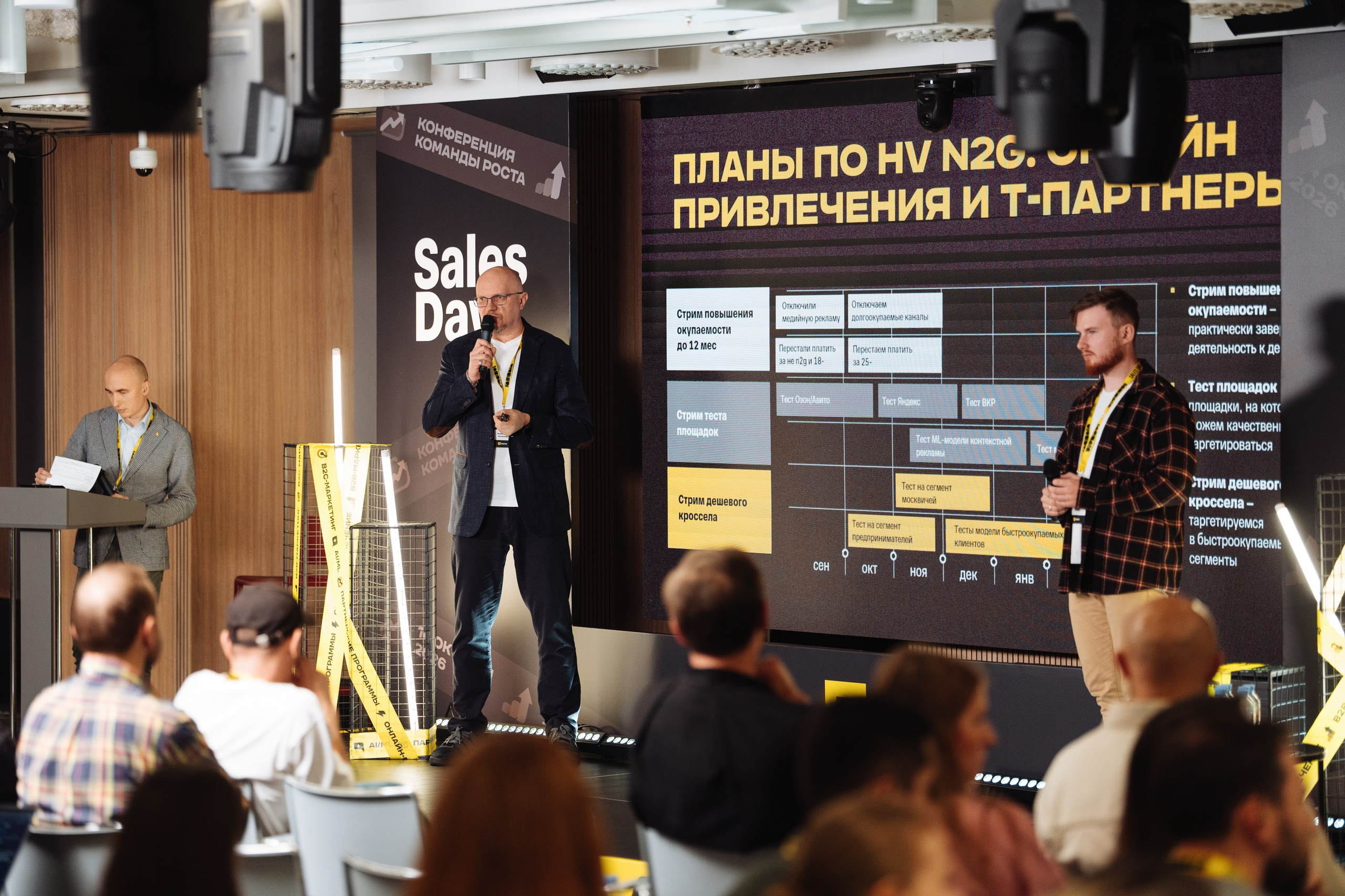 Sales Day 2026. Рекламный фотограф Москва — рекламная и бренд-съёмка | Polyakov