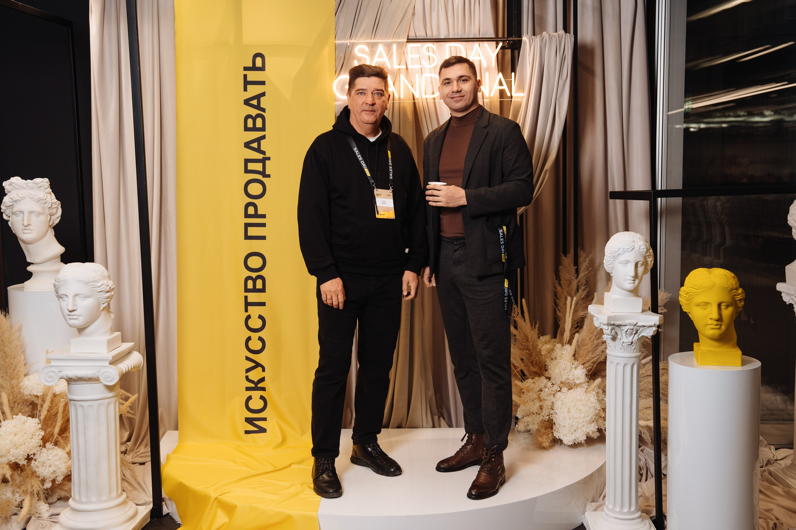 Sales day grand final. Рекламный фотограф Москва — рекламная и бренд-съёмка | Polyakov