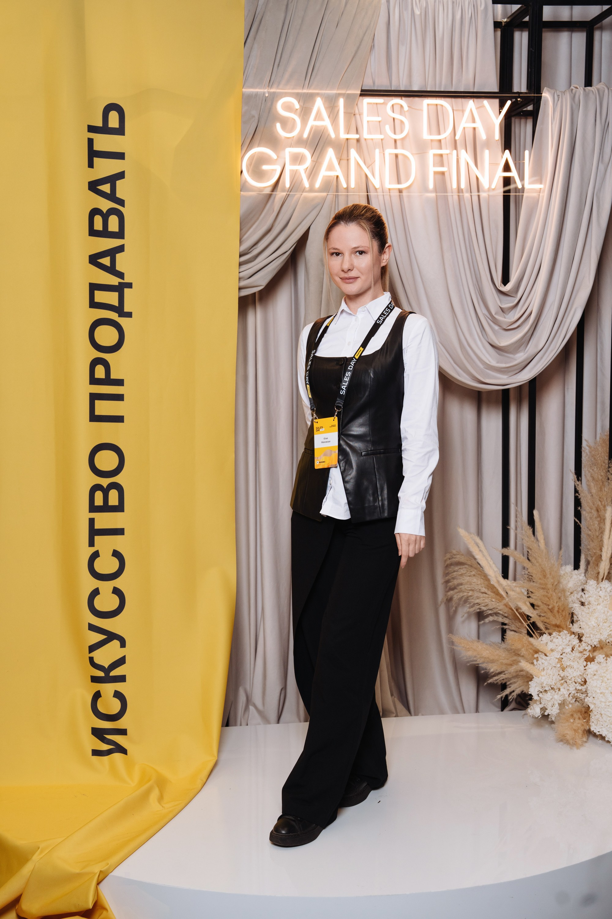 Sales day grand final. Рекламный фотограф Москва — рекламная и бренд-съёмка | Polyakov