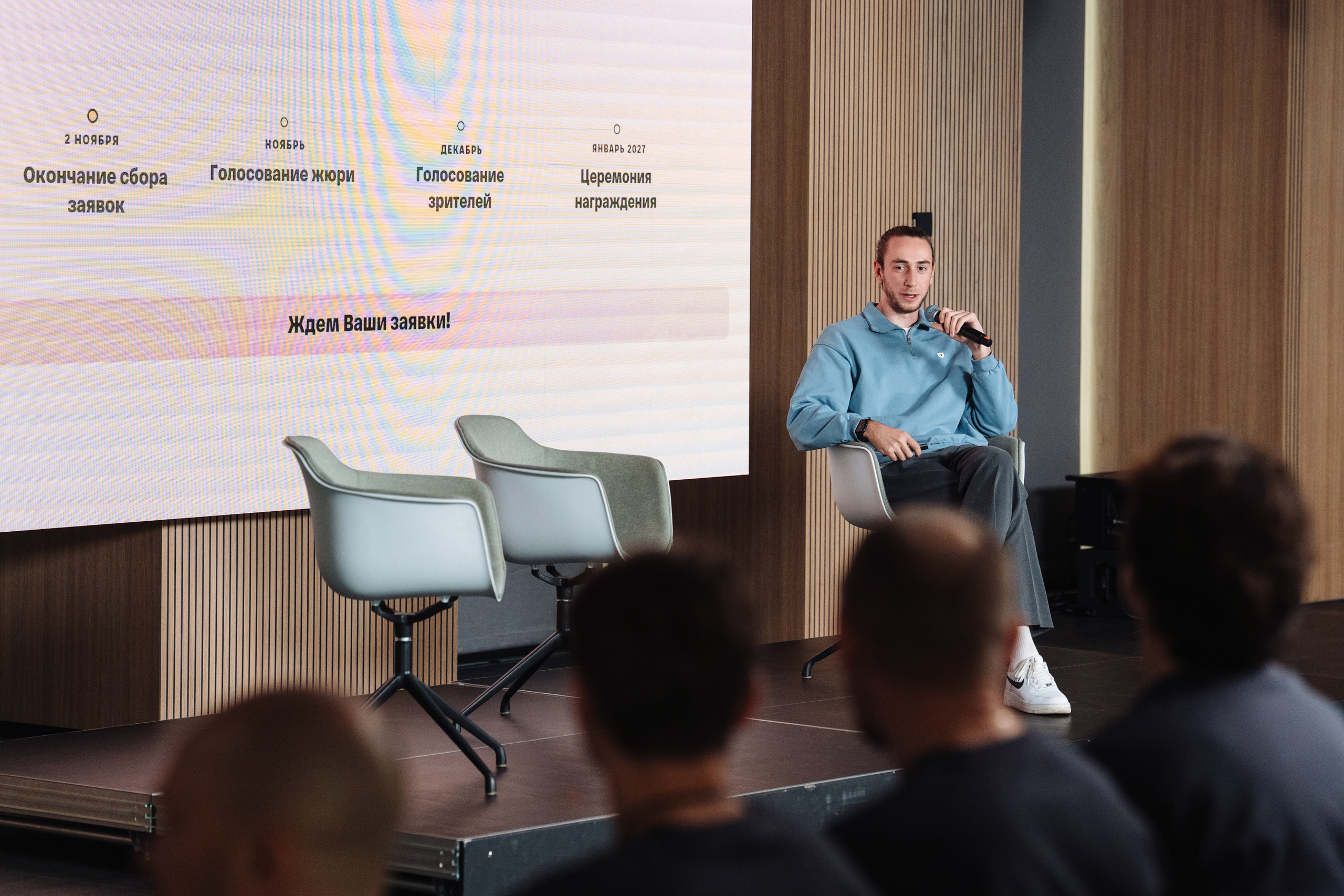 B2B Tech Day. Рекламный фотограф Москва — рекламная и бренд-съёмка | Polyakov