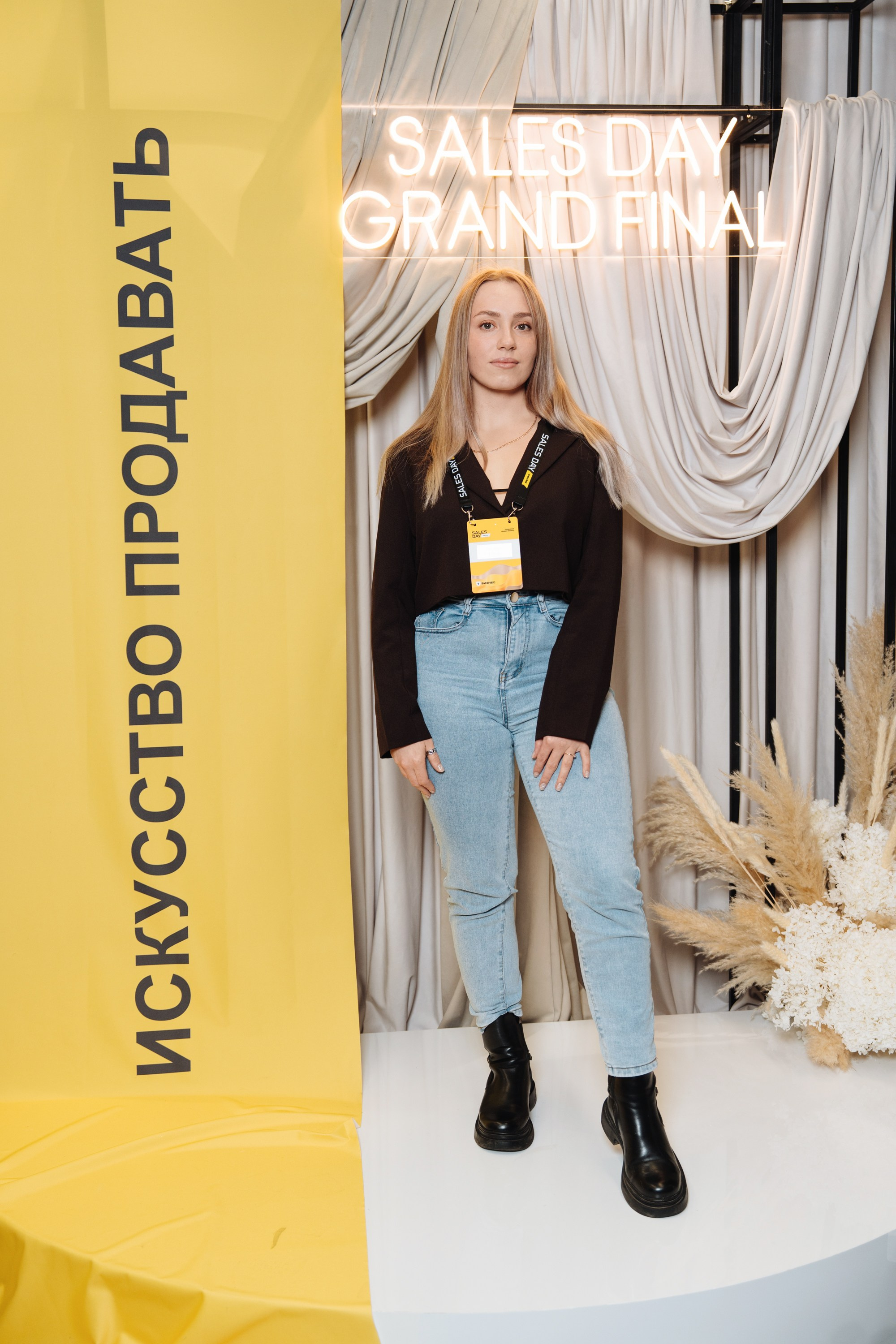 Sales day grand final. Рекламный фотограф Москва — рекламная и бренд-съёмка | Polyakov