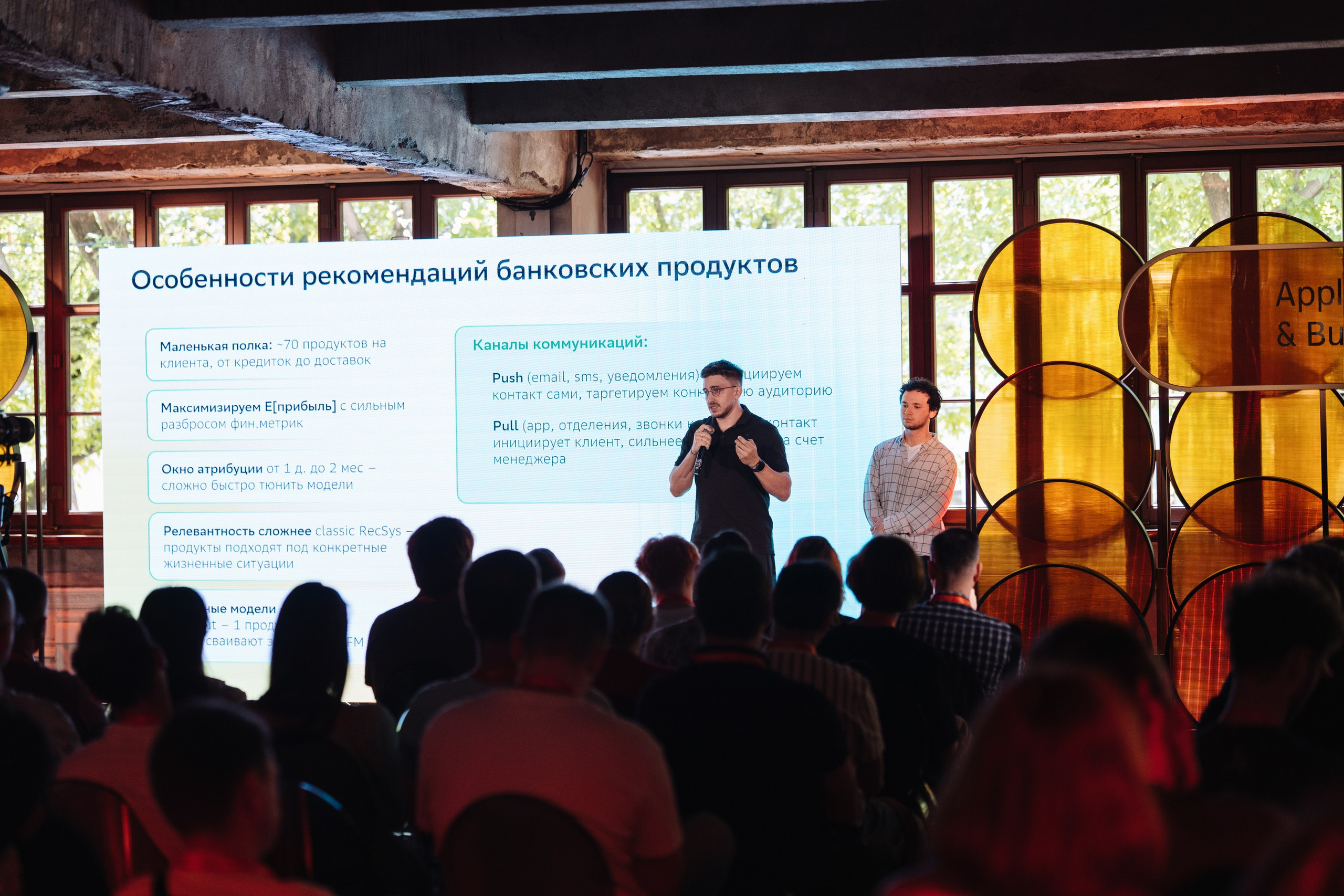 Turbo ML conf 2026. Рекламный фотограф Москва — рекламная и бренд-съёмка | Polyakov