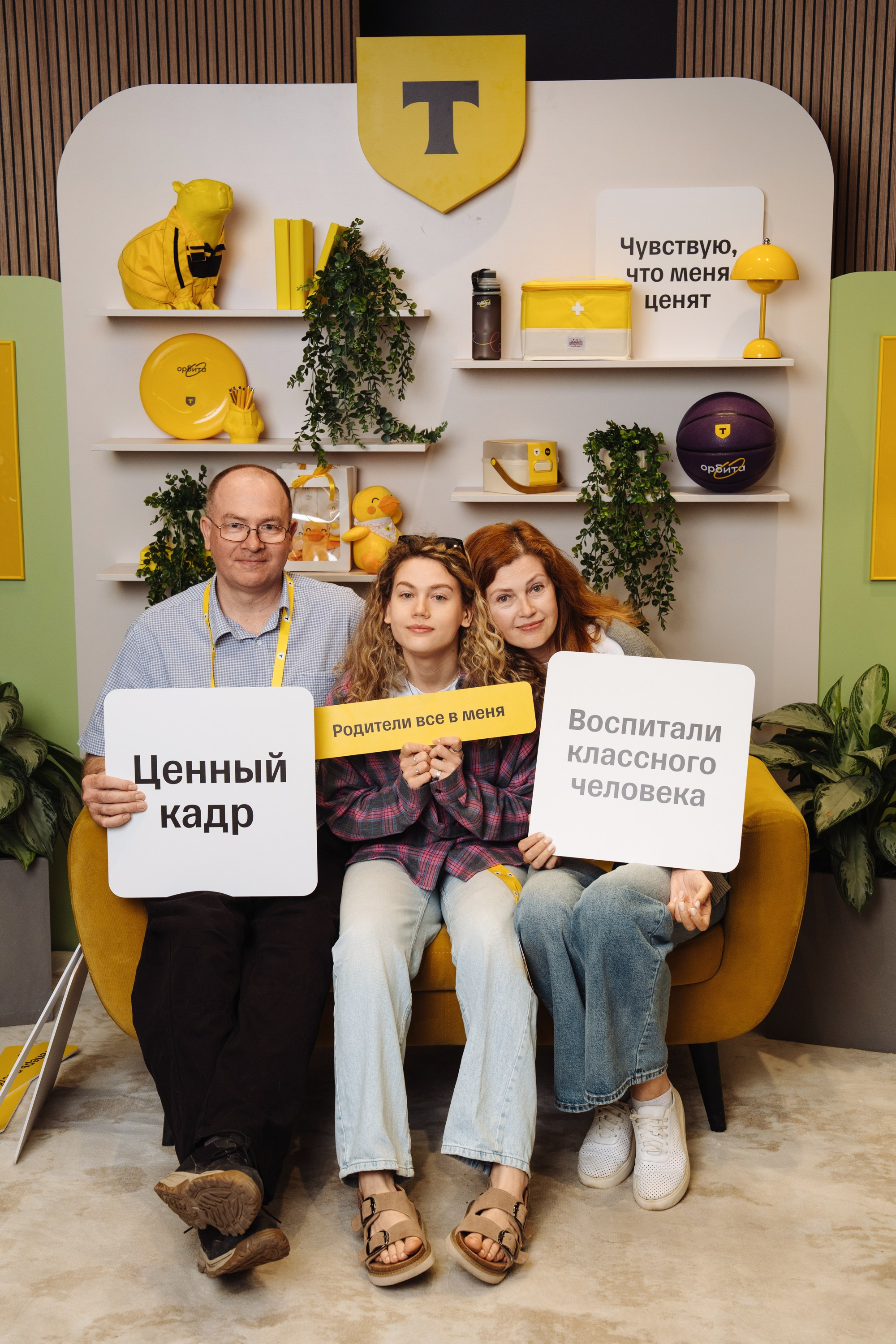 Family day. Рекламный фотограф Москва — рекламная и бренд-съёмка | Polyakov