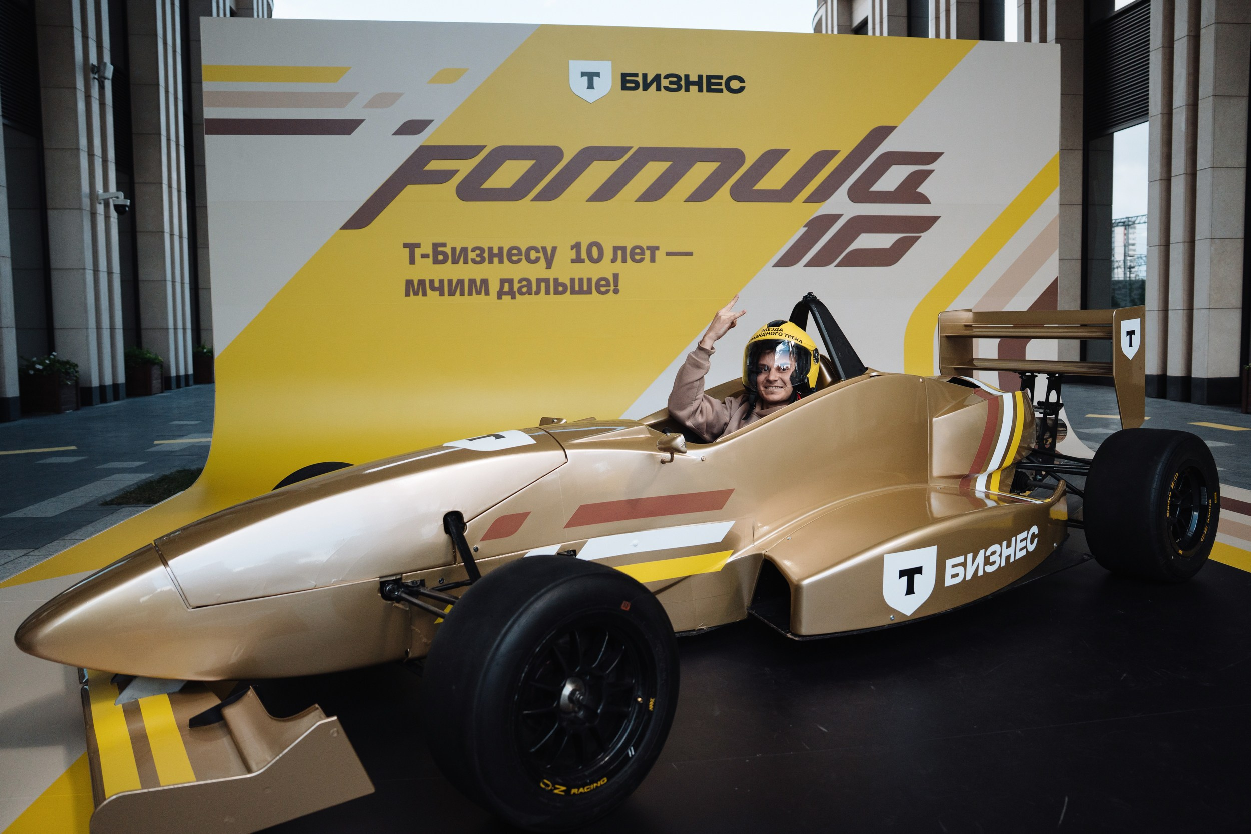 Formula 10. Рекламный фотограф Москва — рекламная и бренд-съёмка | Polyakov
