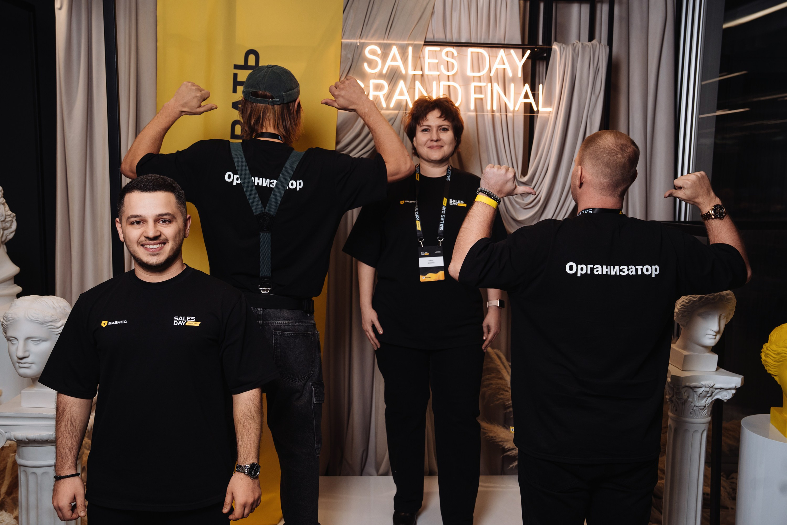 Sales day grand final. Рекламный фотограф Москва — рекламная и бренд-съёмка | Polyakov